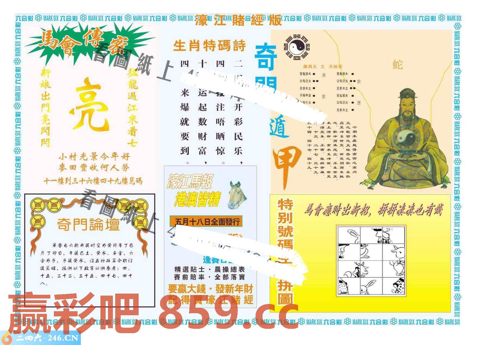 图片载入中...