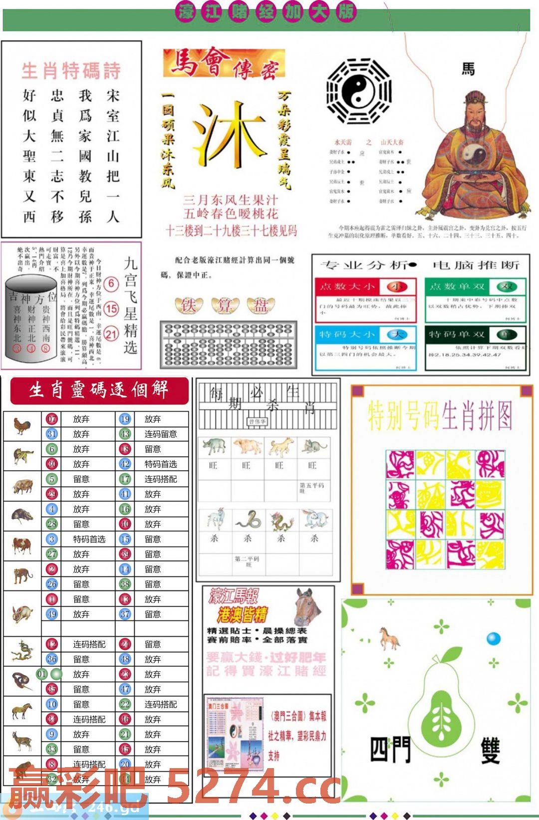图片载入中...