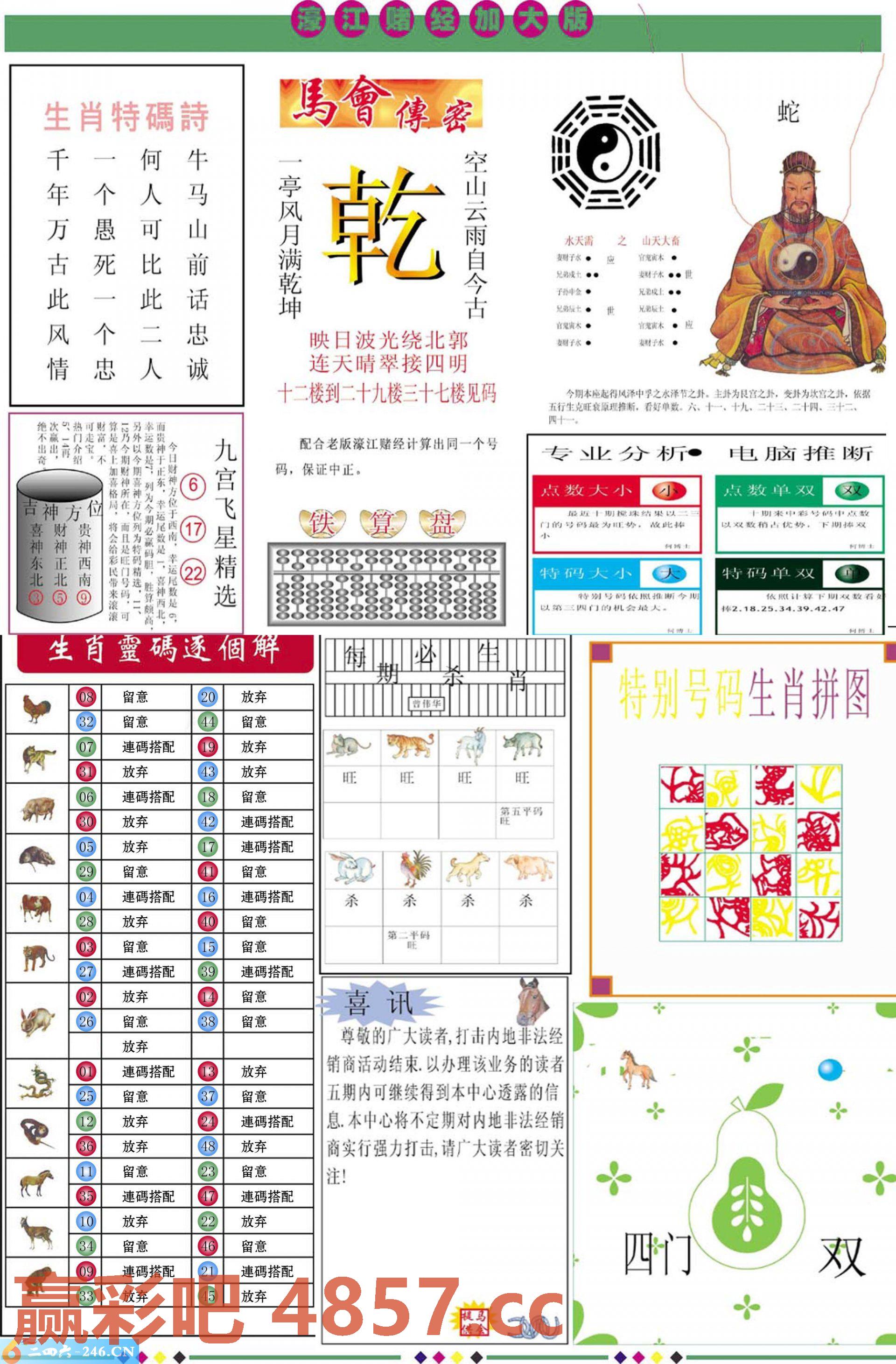 图片载入中...