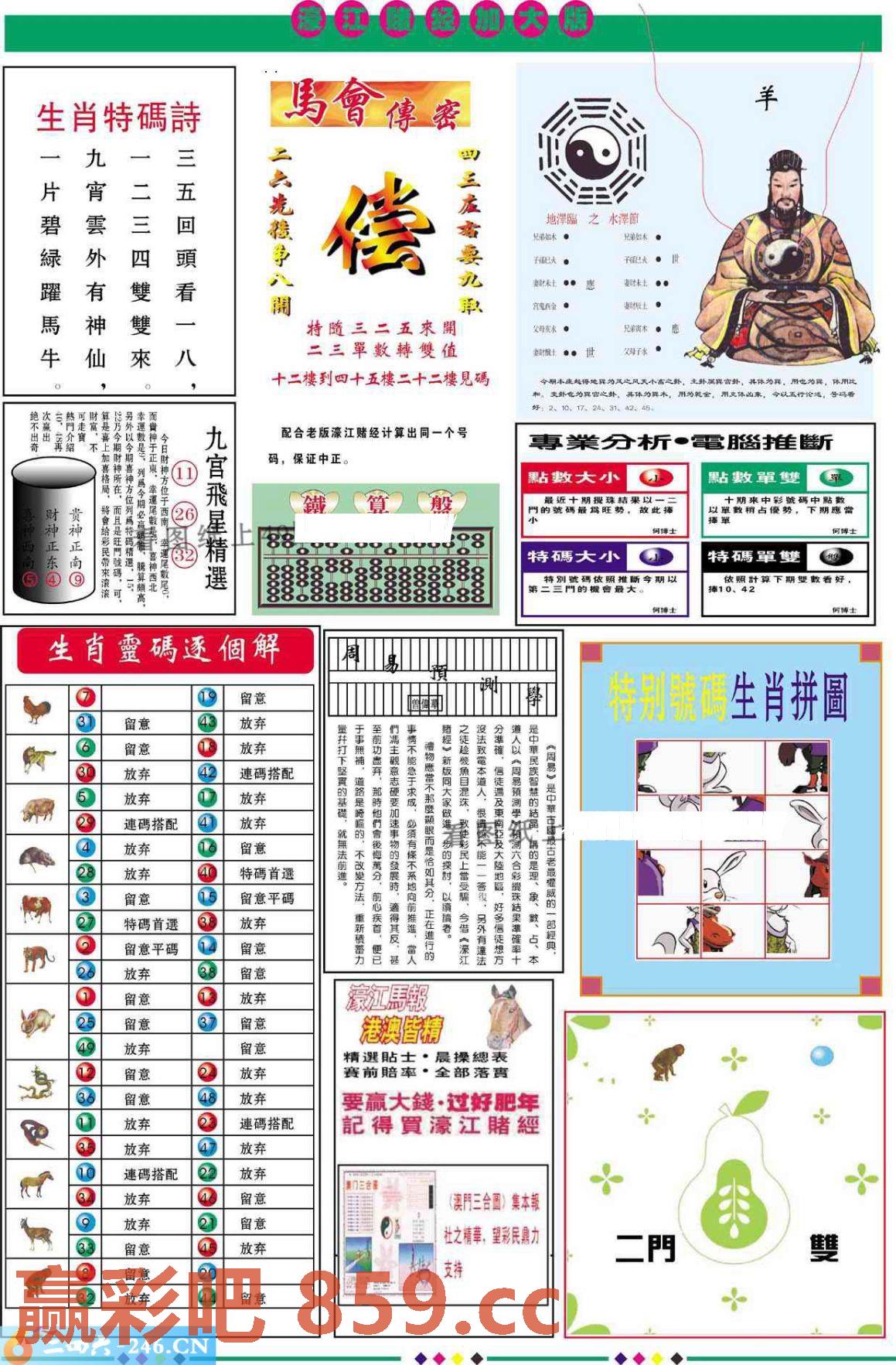 图片载入中...