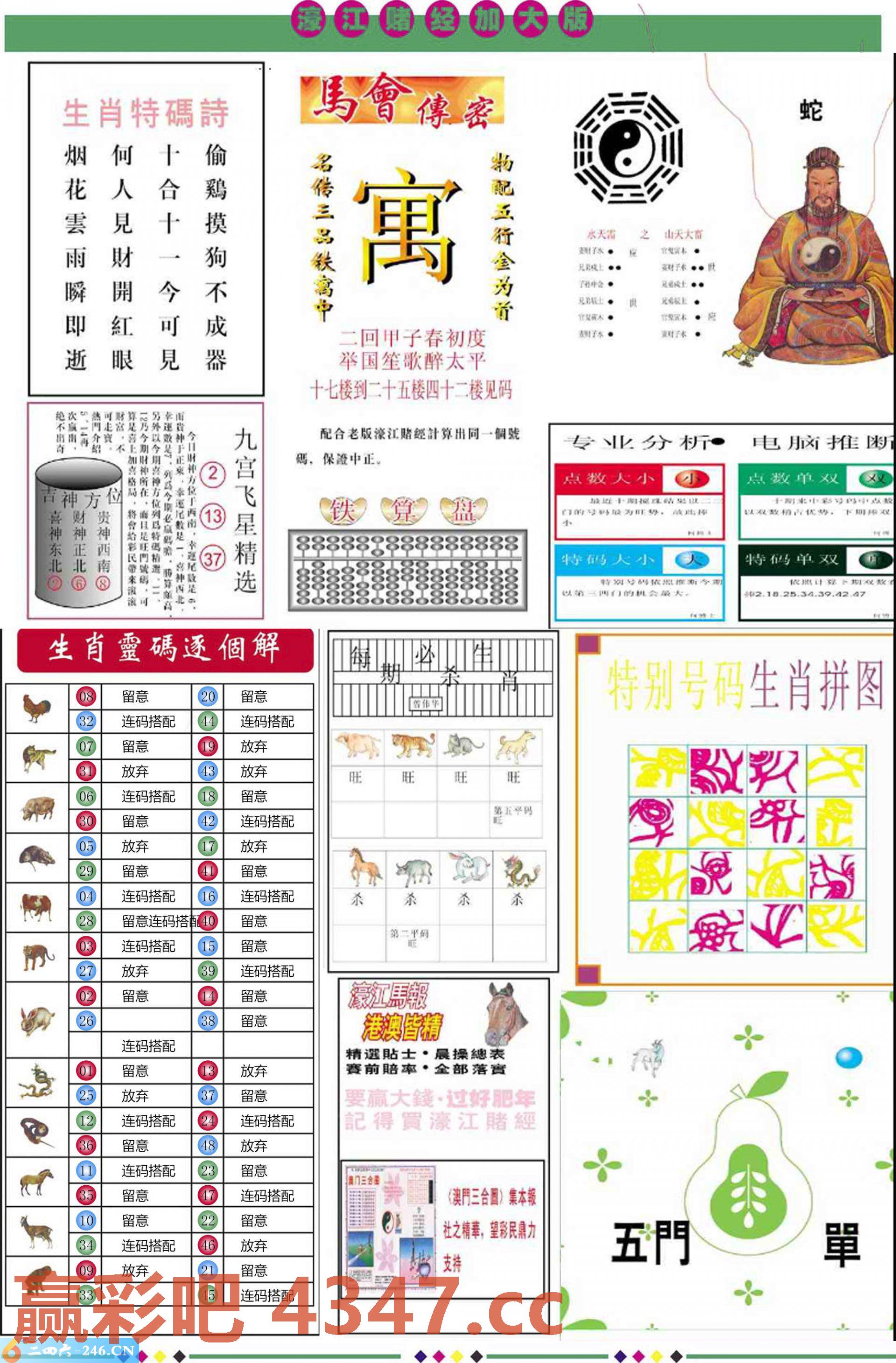 图片载入中...