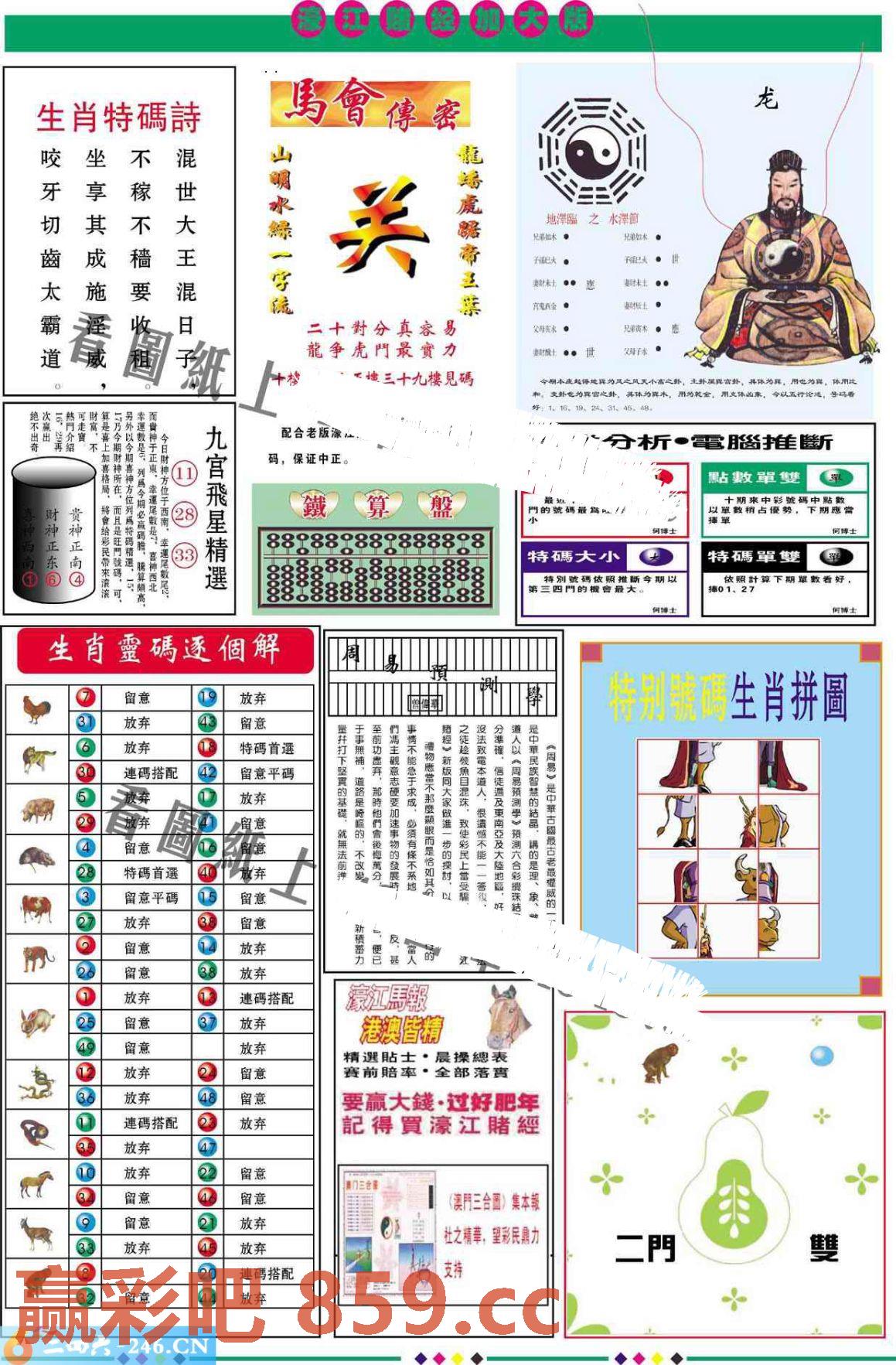 图片载入中...