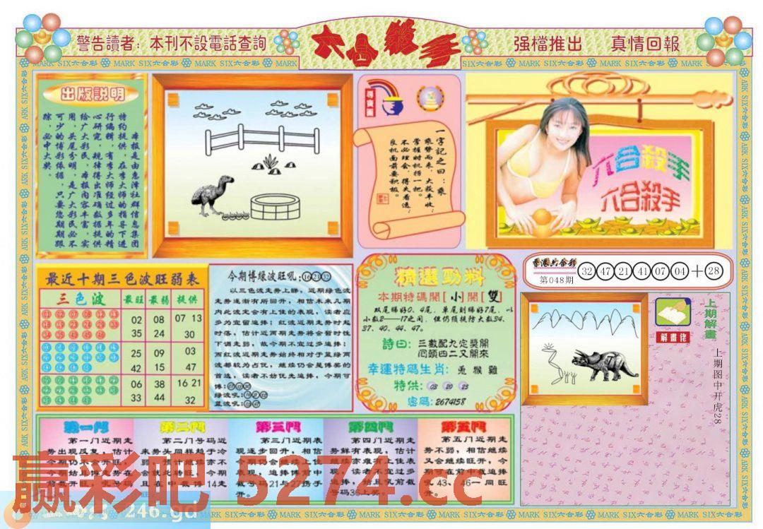 图片载入中...
