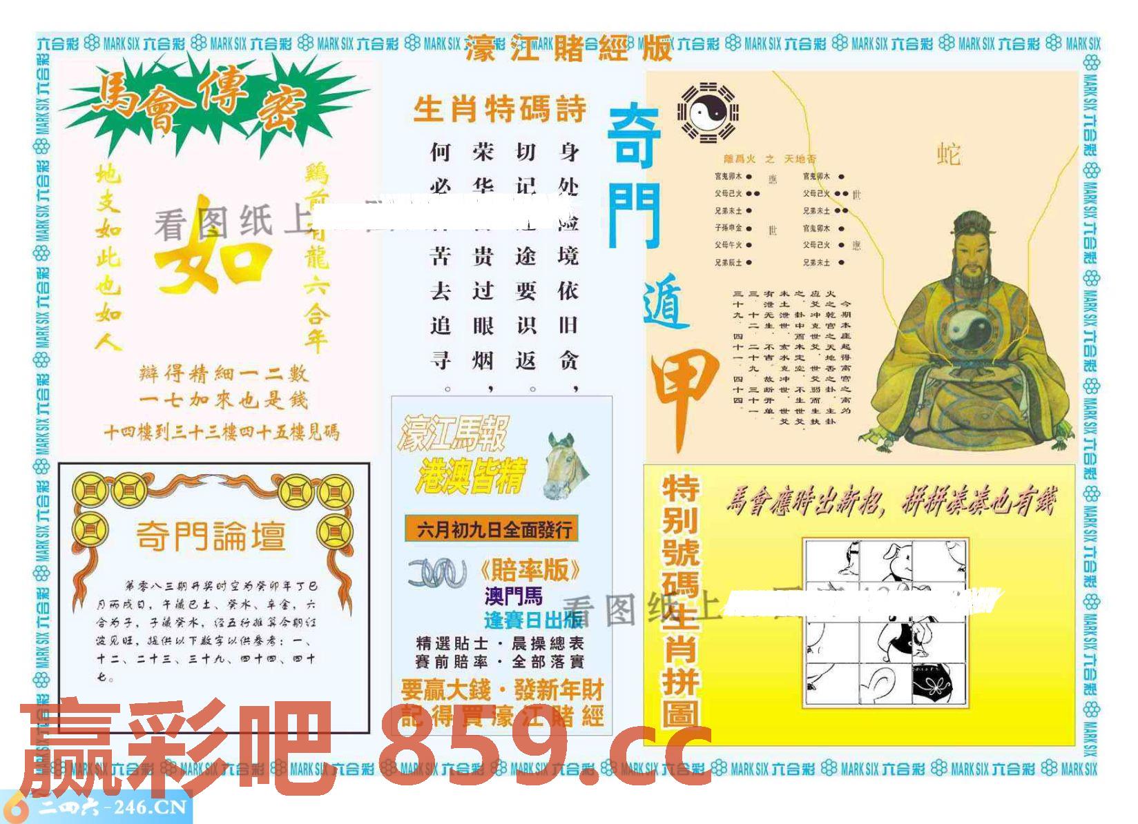 图片载入中...
