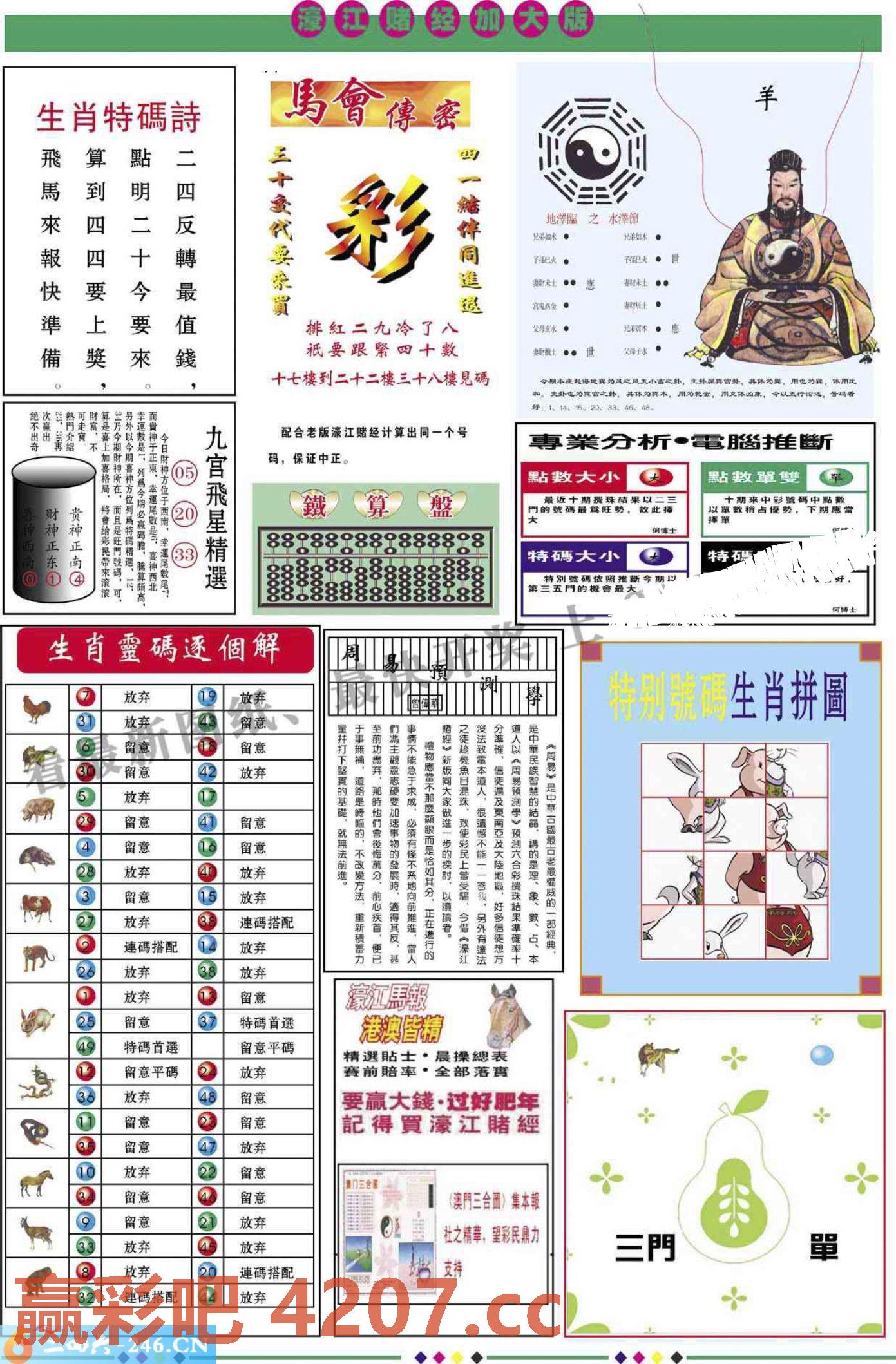 图片载入中...