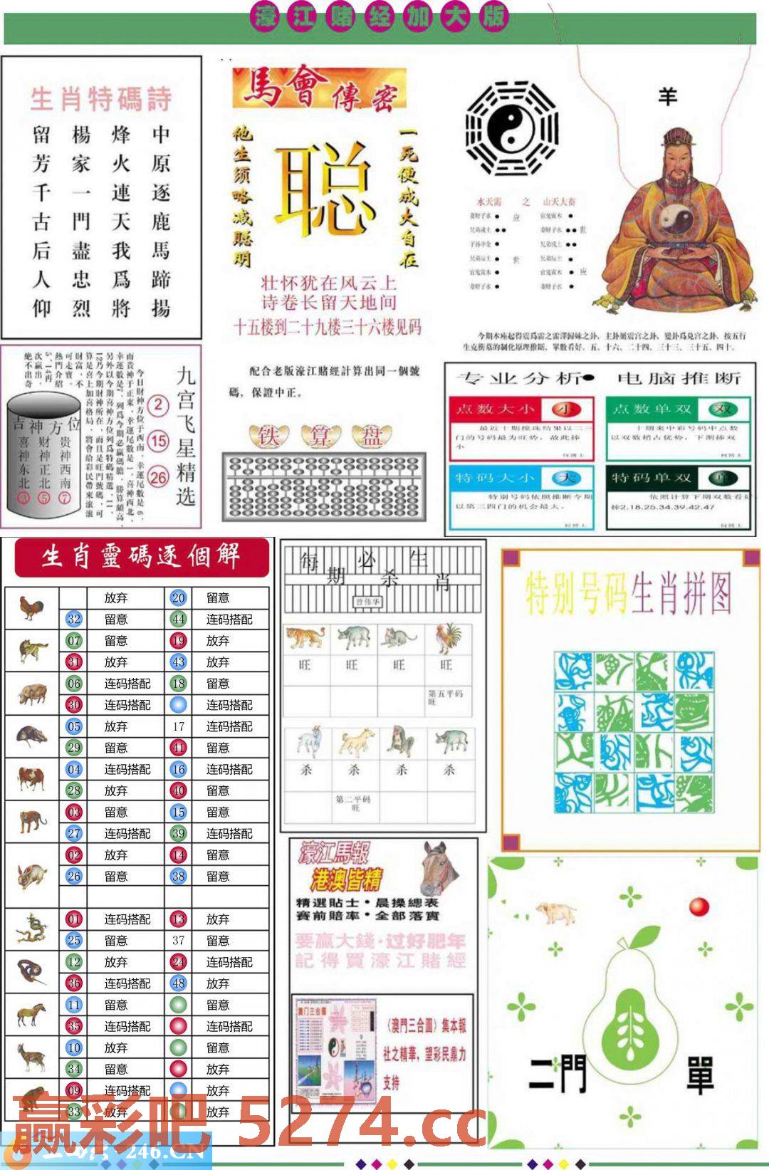 图片载入中...