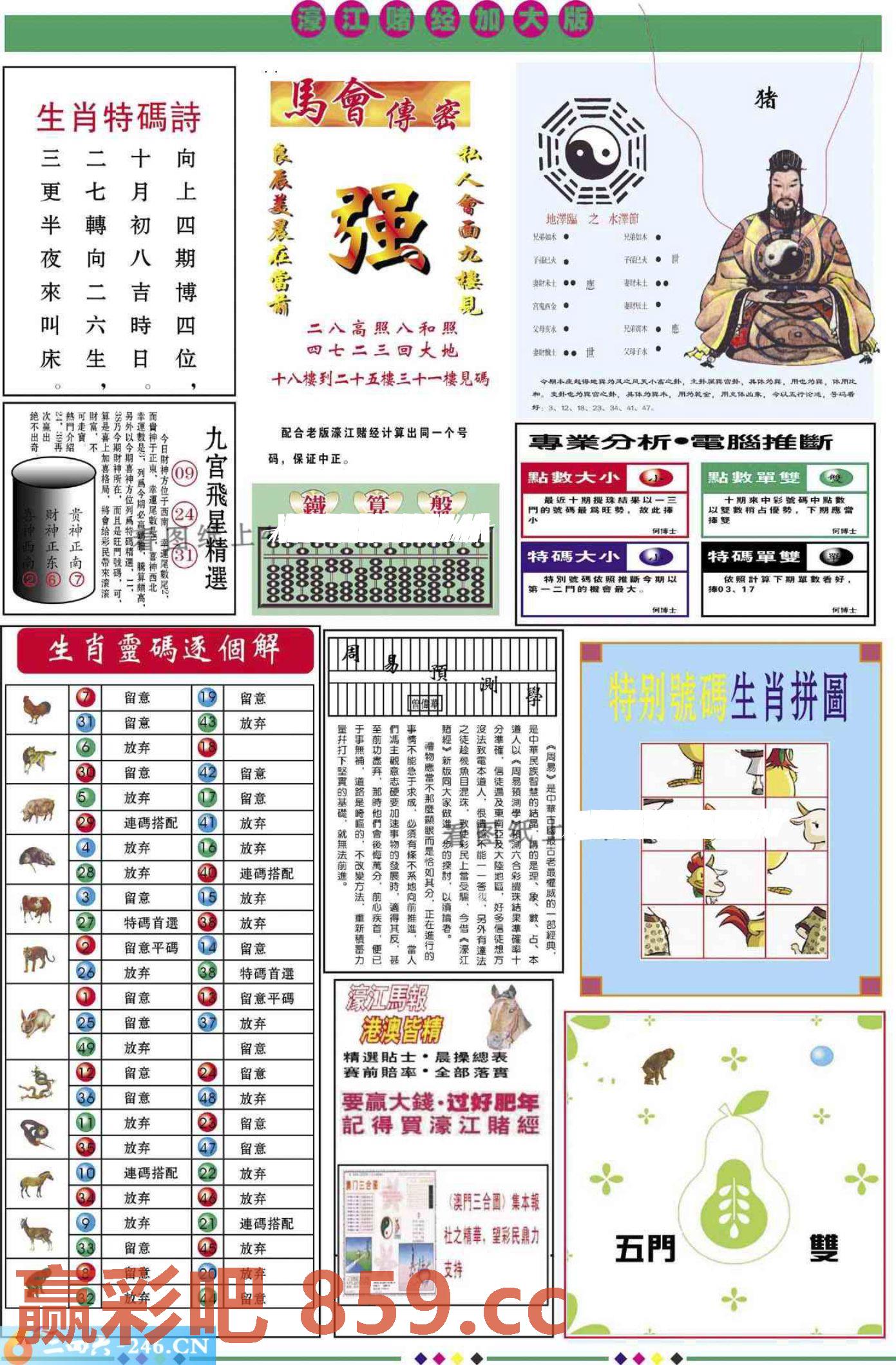 图片载入中...