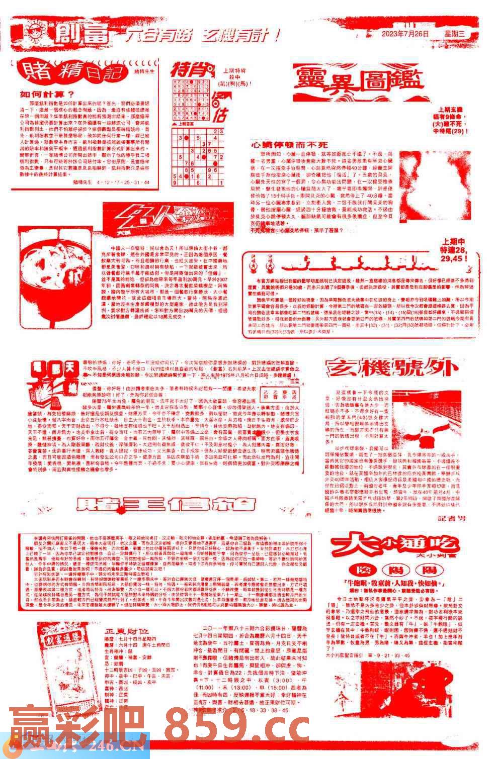 图片载入中...