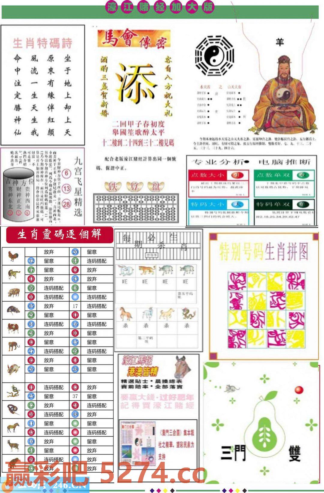 图片载入中...