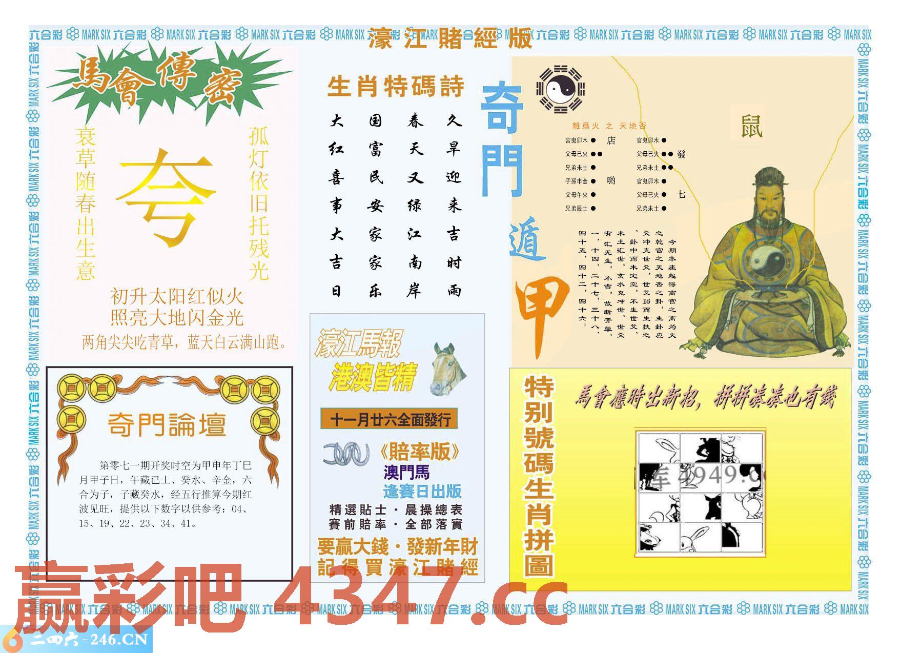 图片载入中...