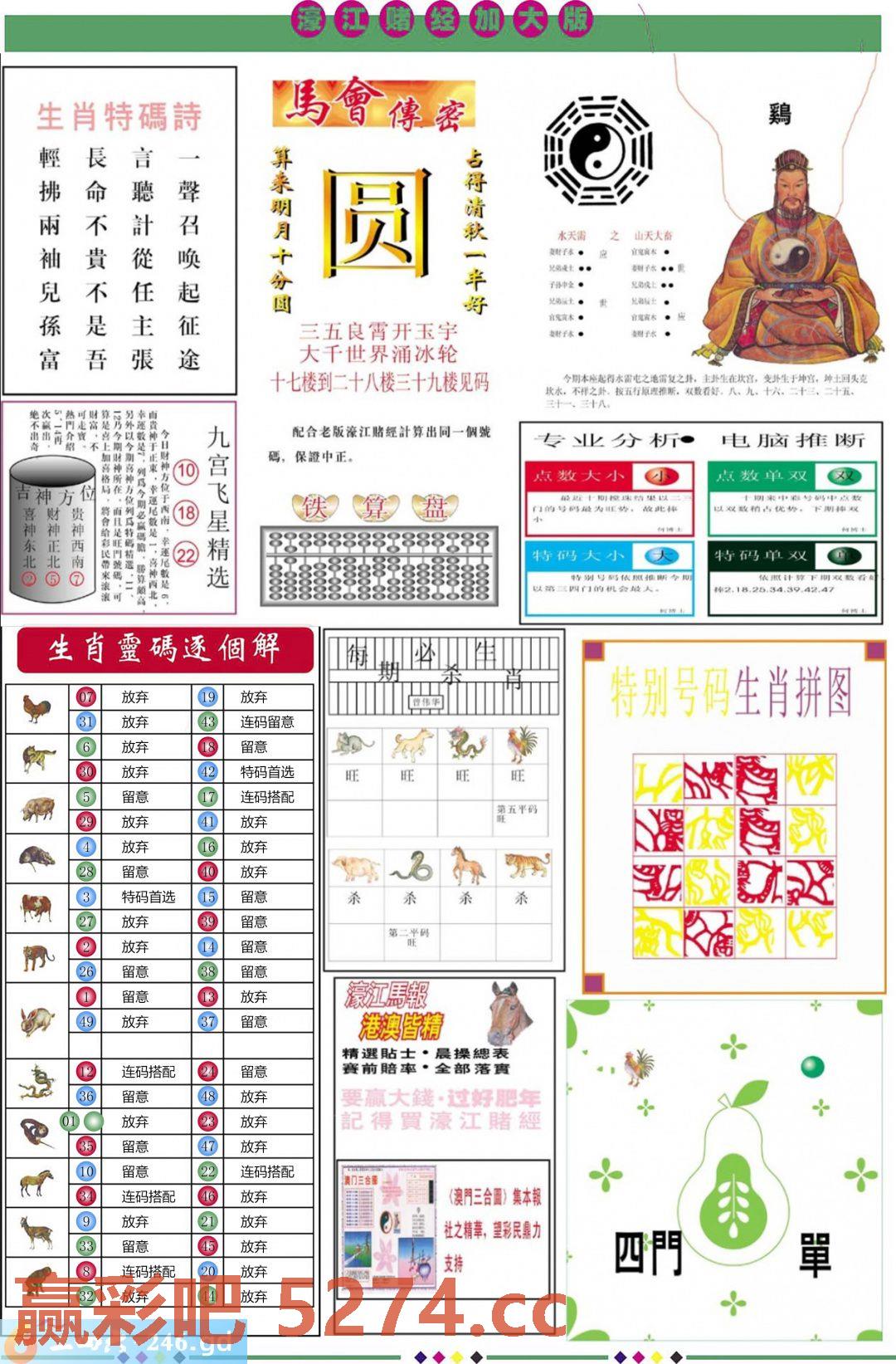 图片载入中...