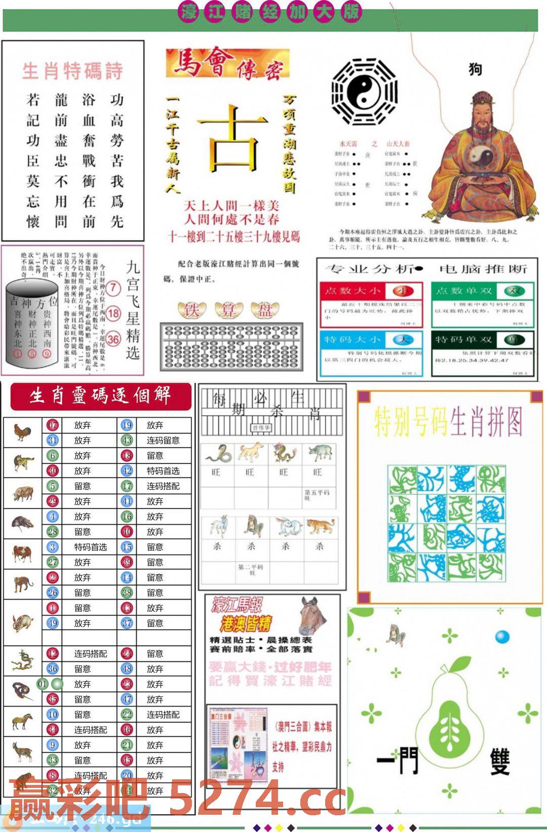图片载入中...