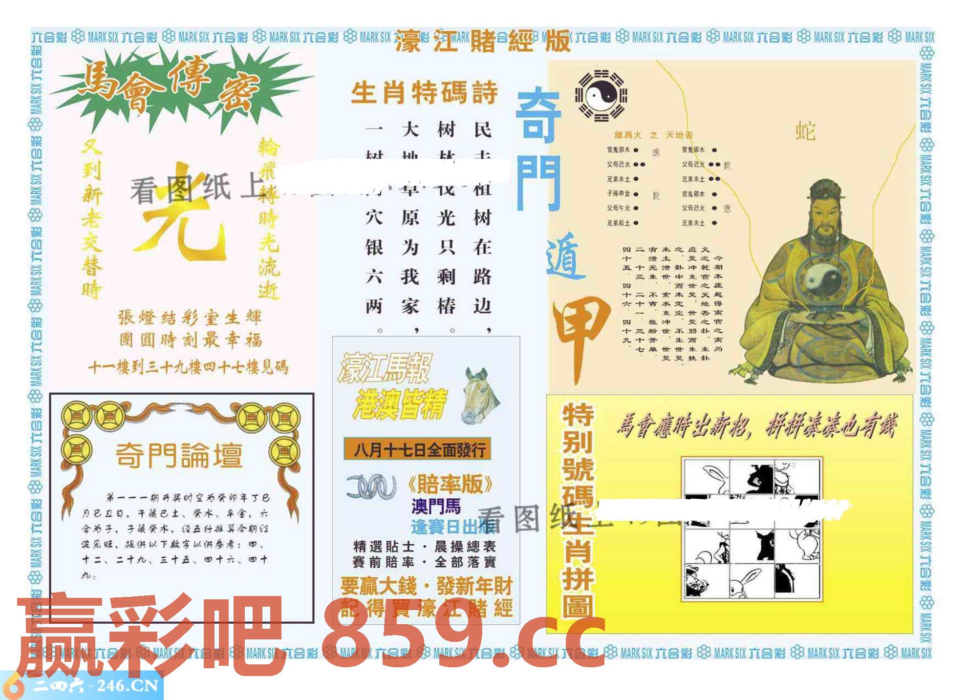图片载入中...