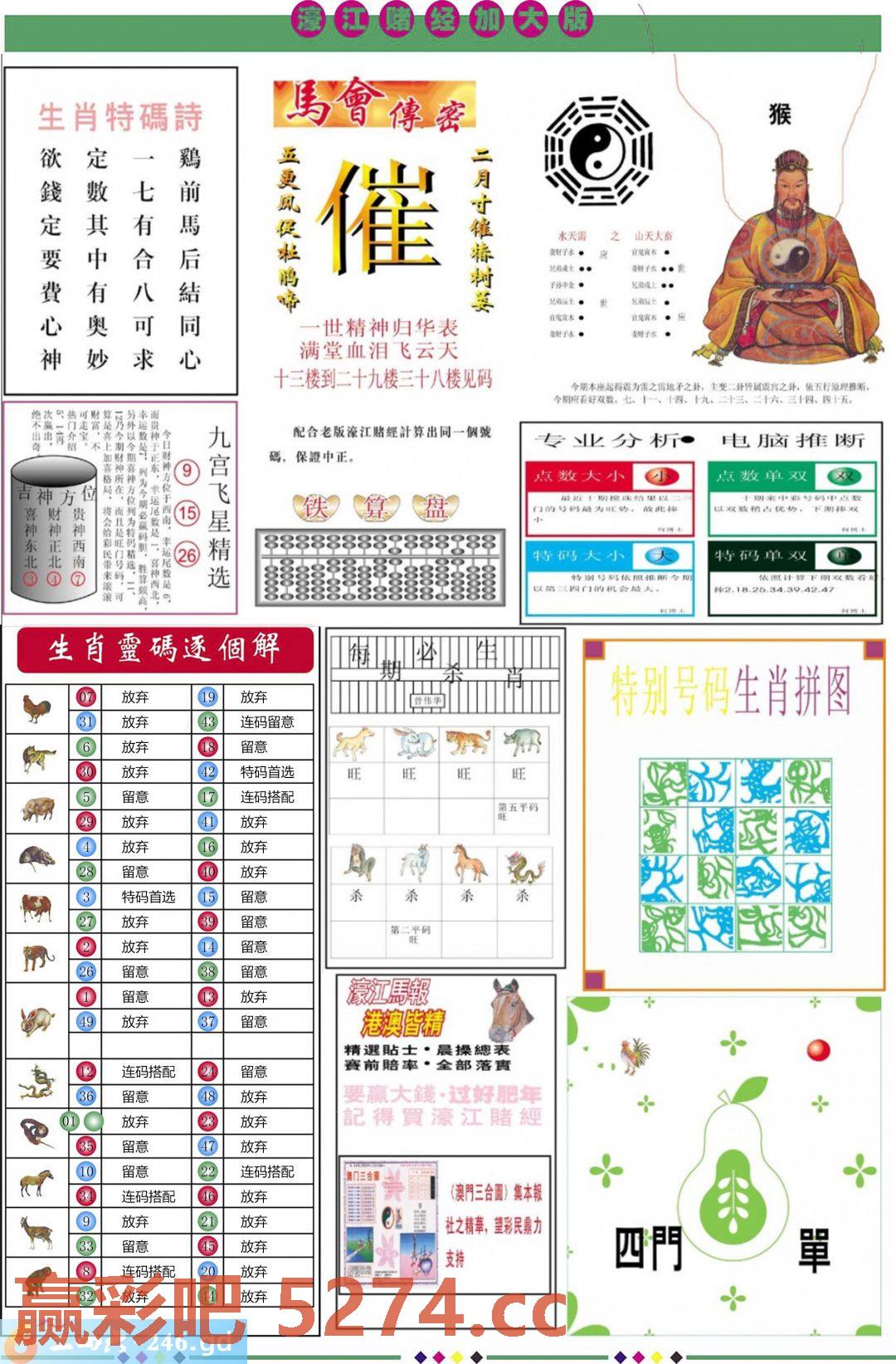 图片载入中...