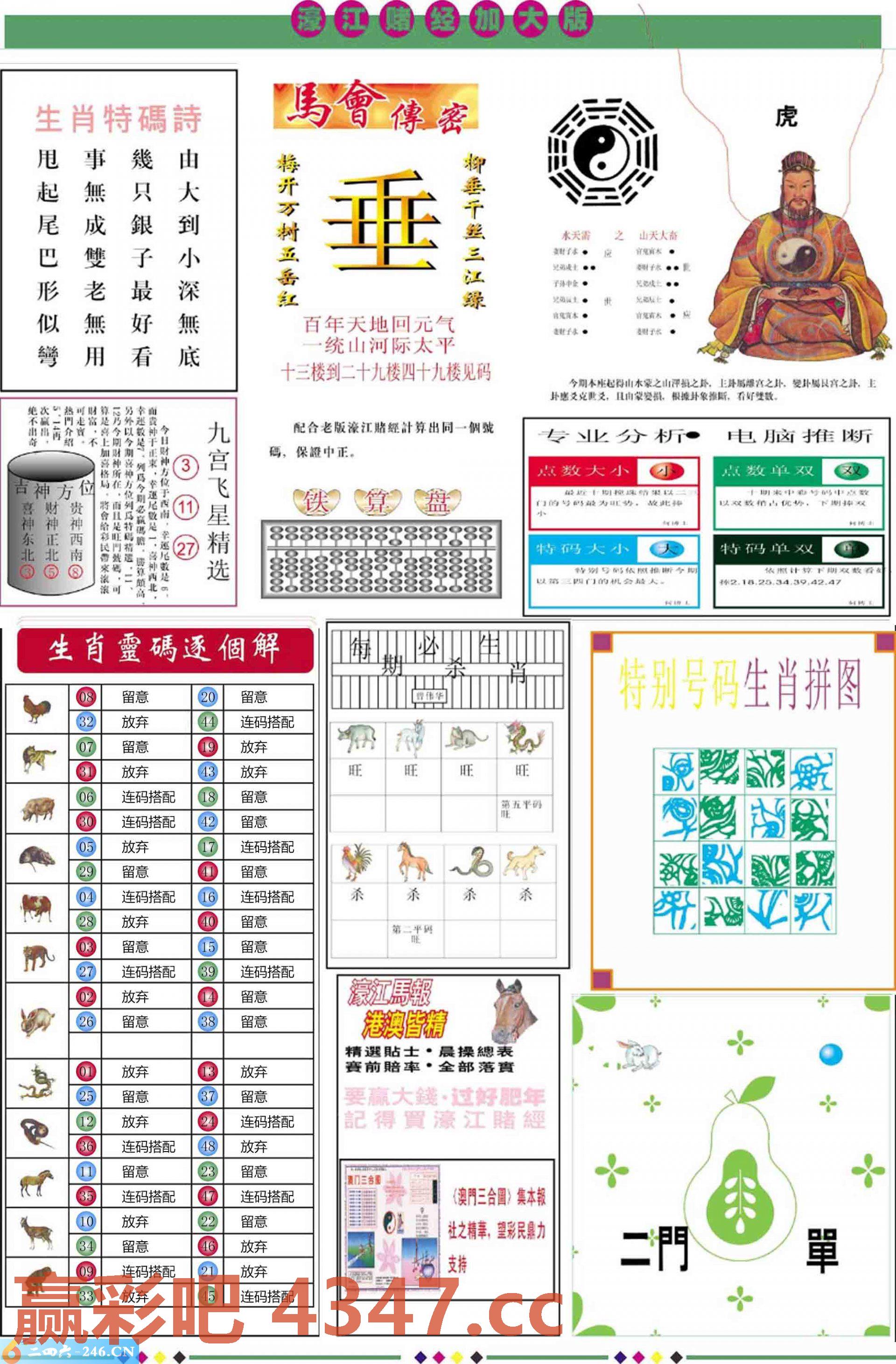 图片载入中...