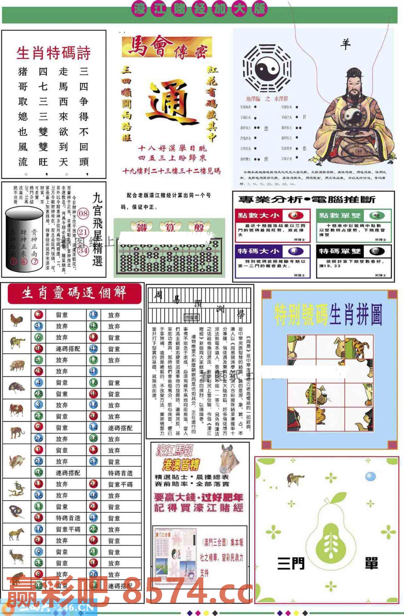 图片载入中...