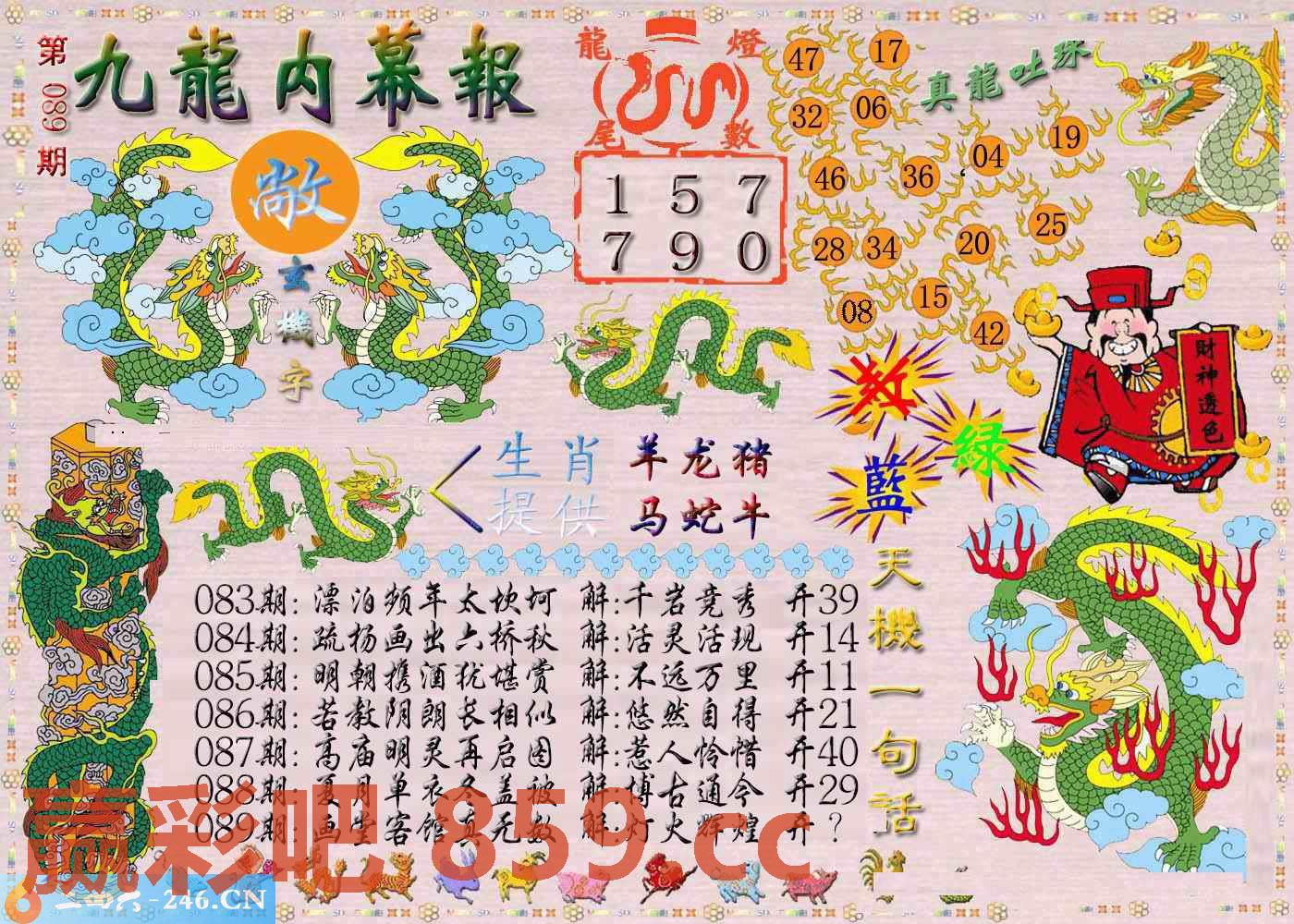 图片载入中...