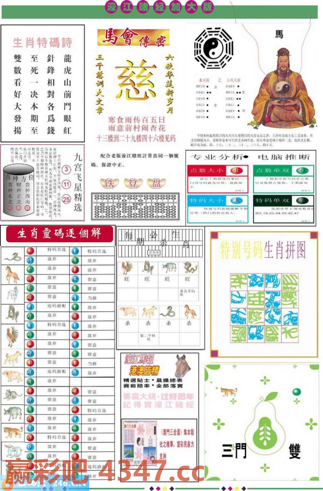 图片载入中...