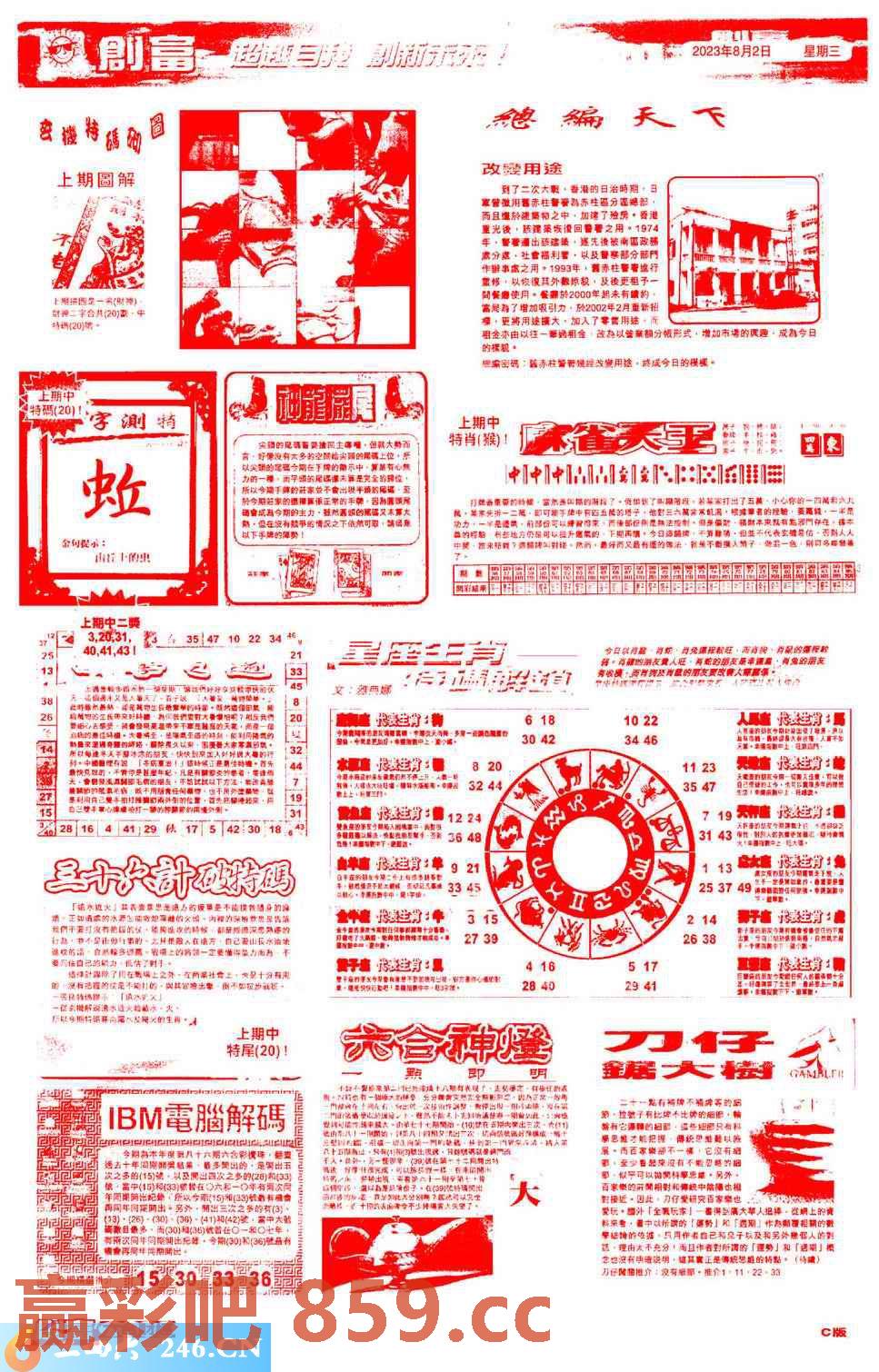 图片载入中...