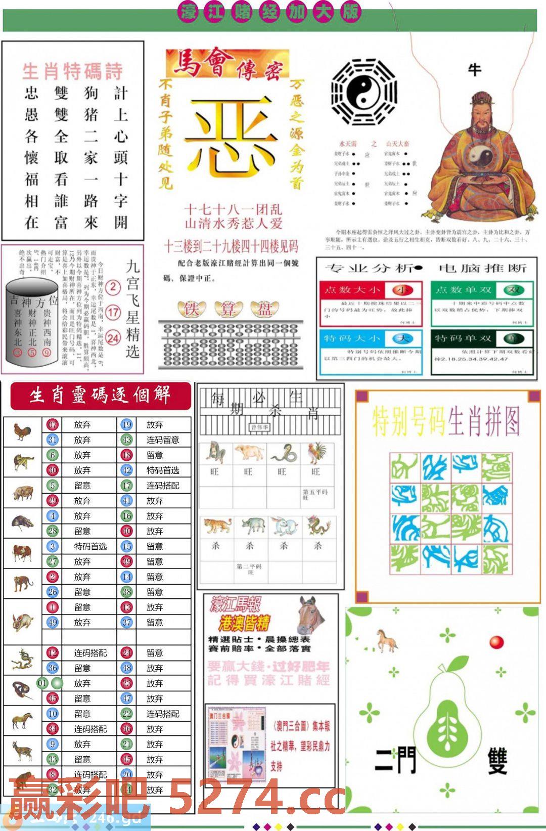 图片载入中...