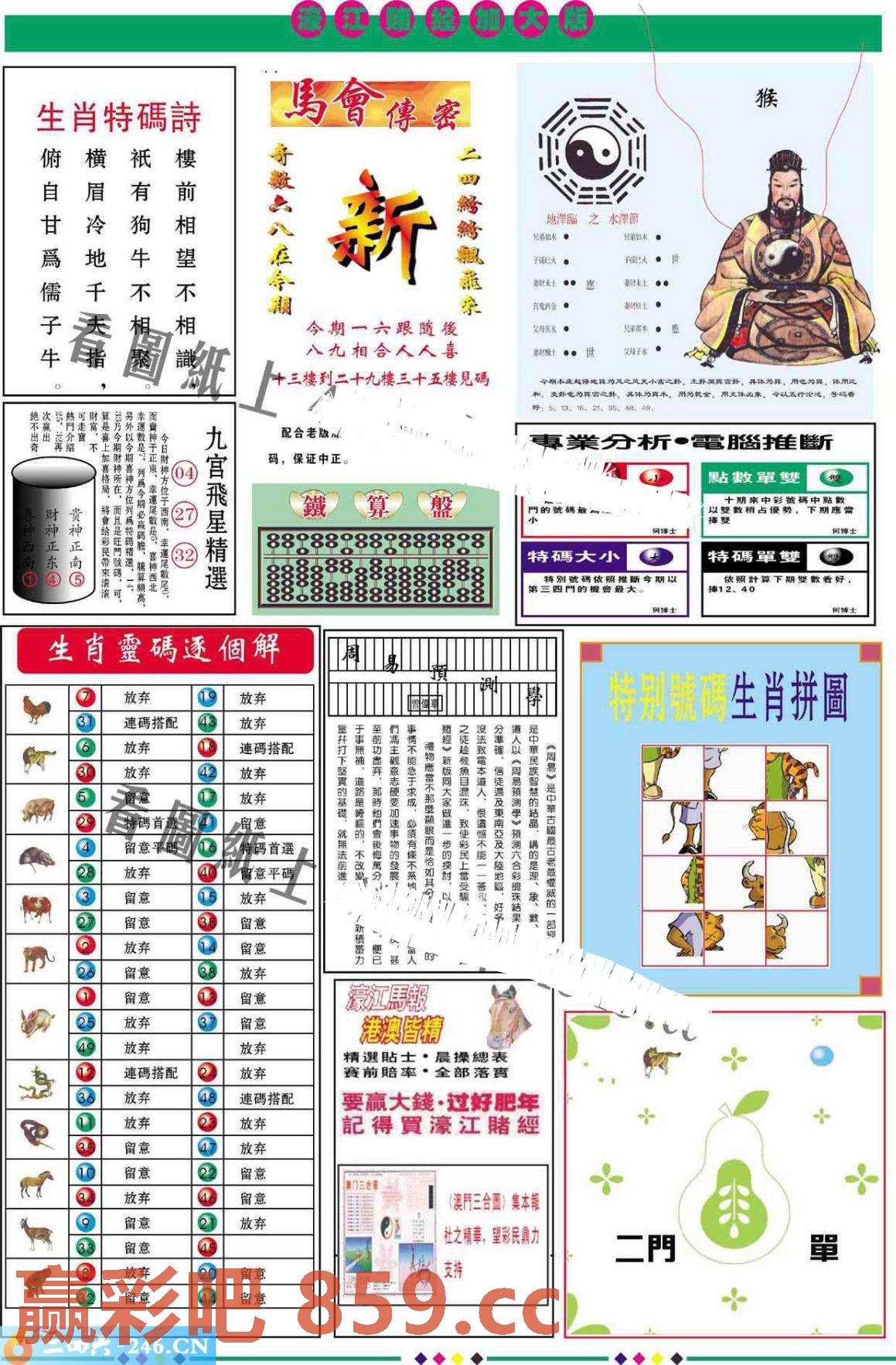 图片载入中...