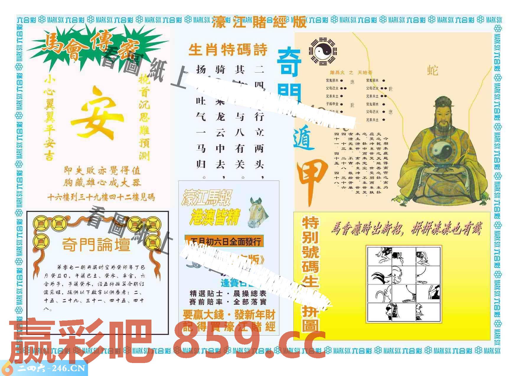 图片载入中...