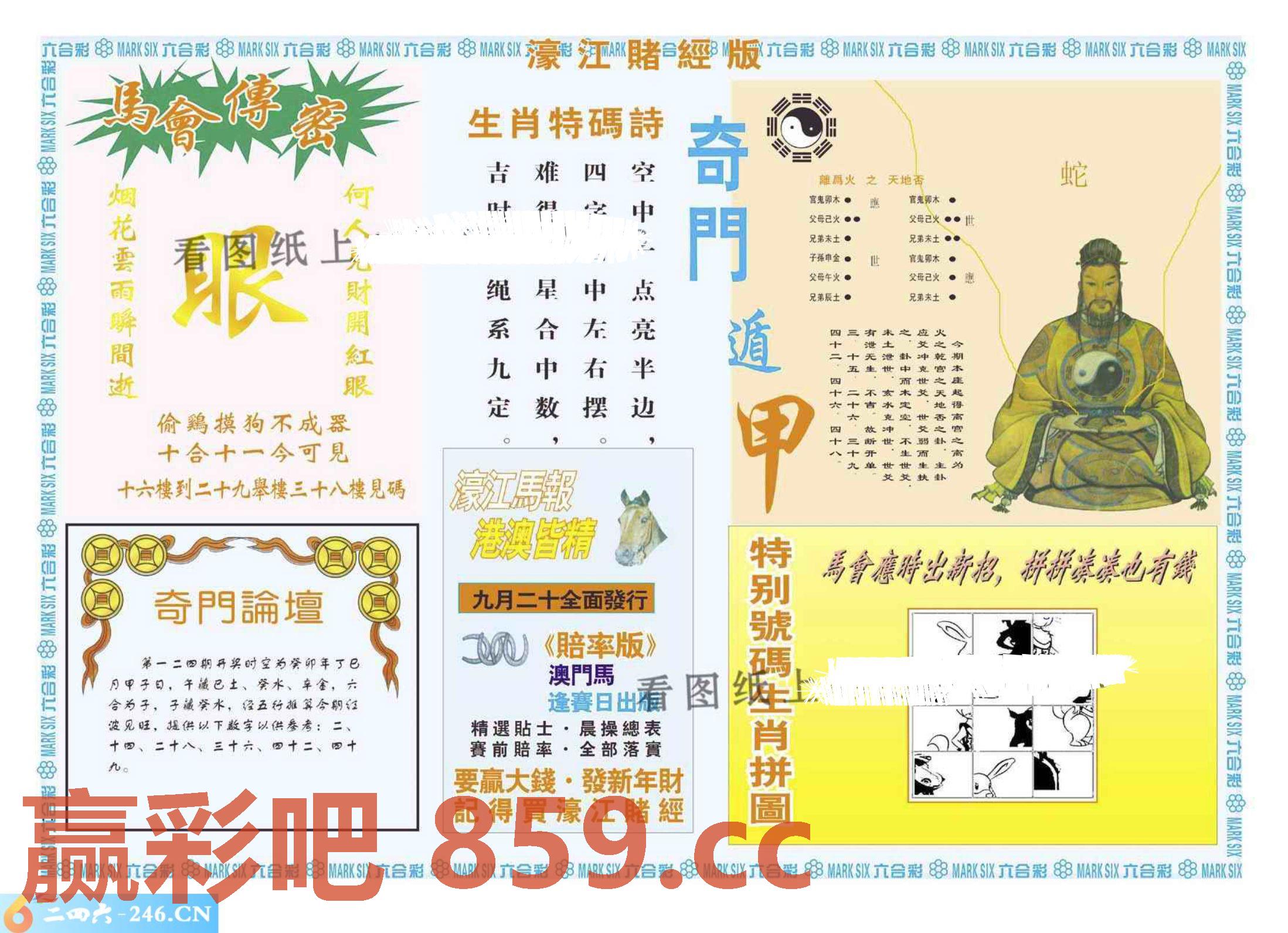 图片载入中...