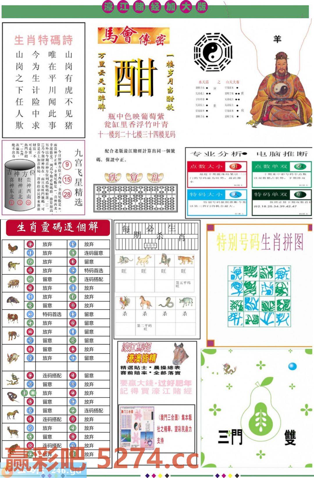 图片载入中...