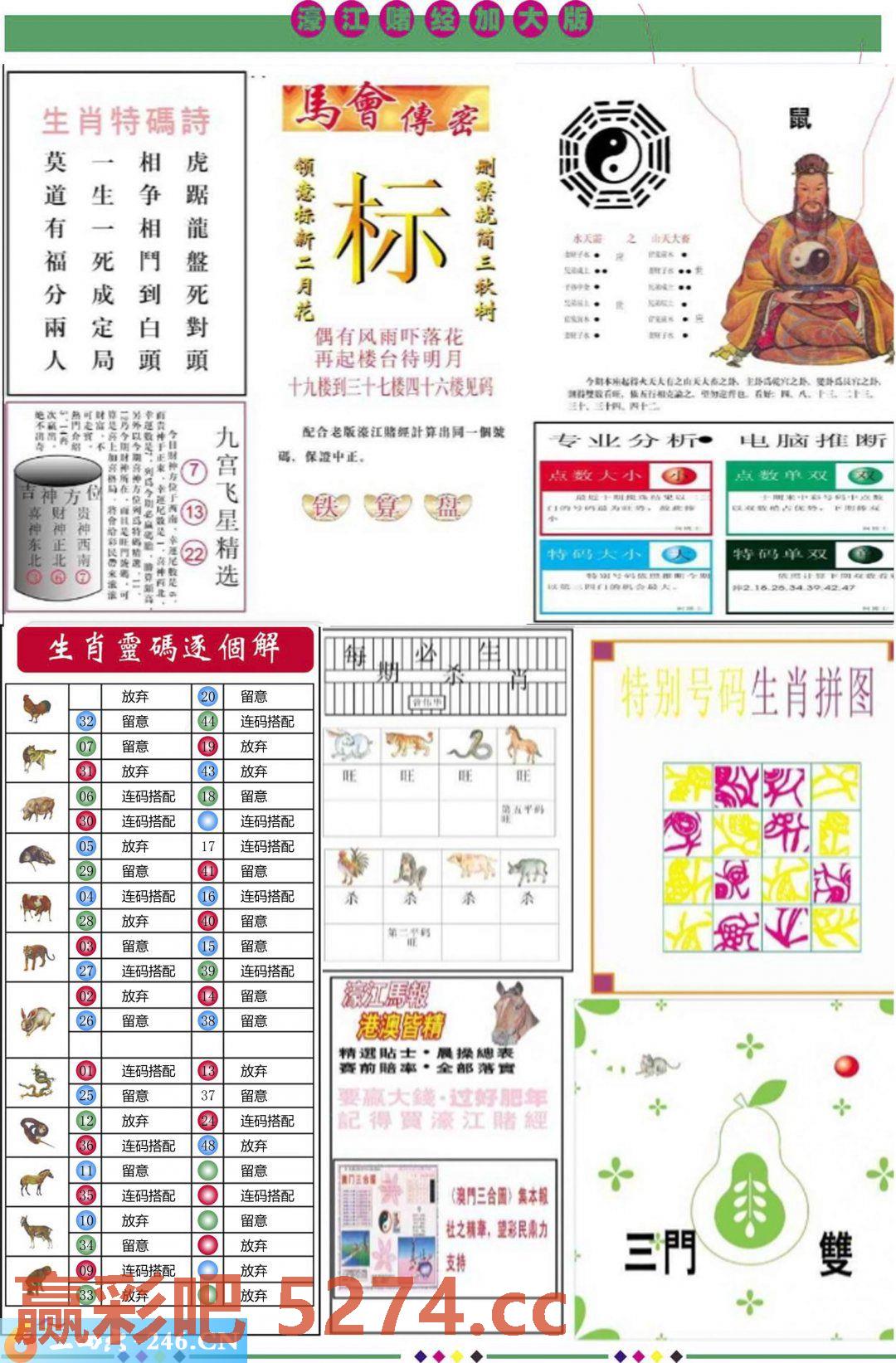 图片载入中...