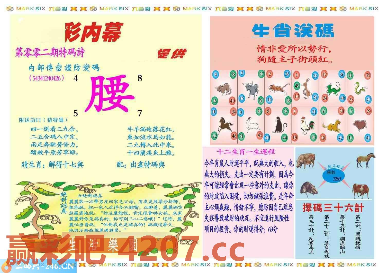 图片载入中...