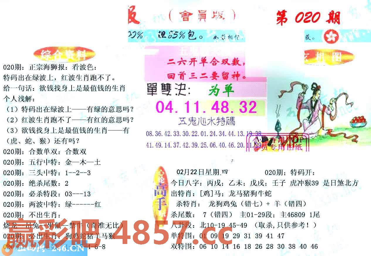 图片载入中...