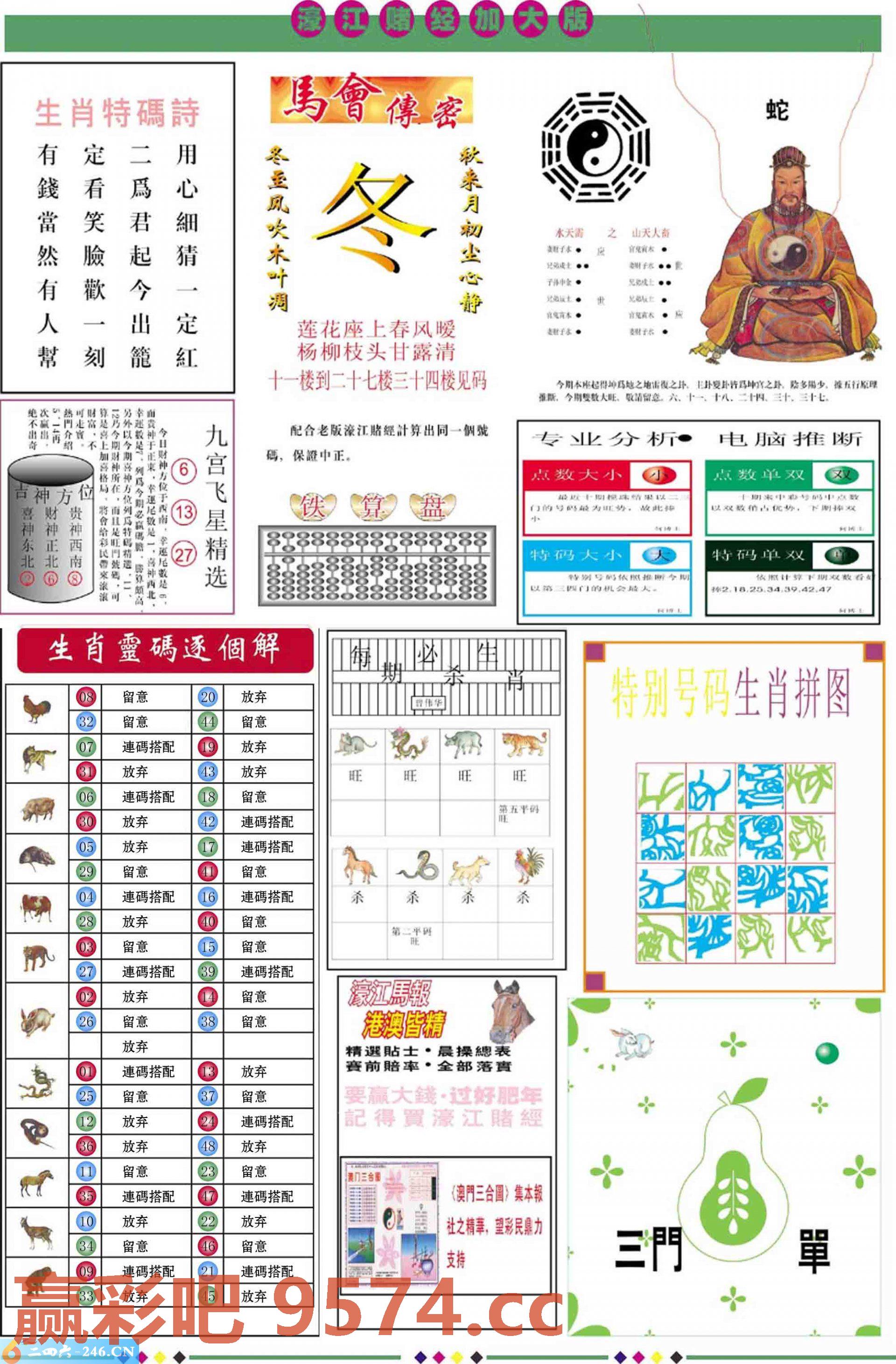 图片载入中...