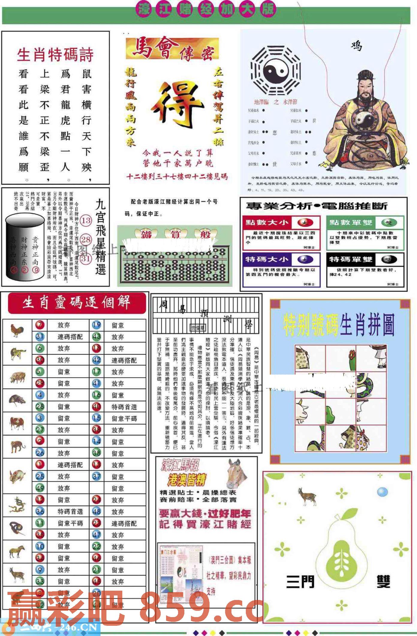 图片载入中...