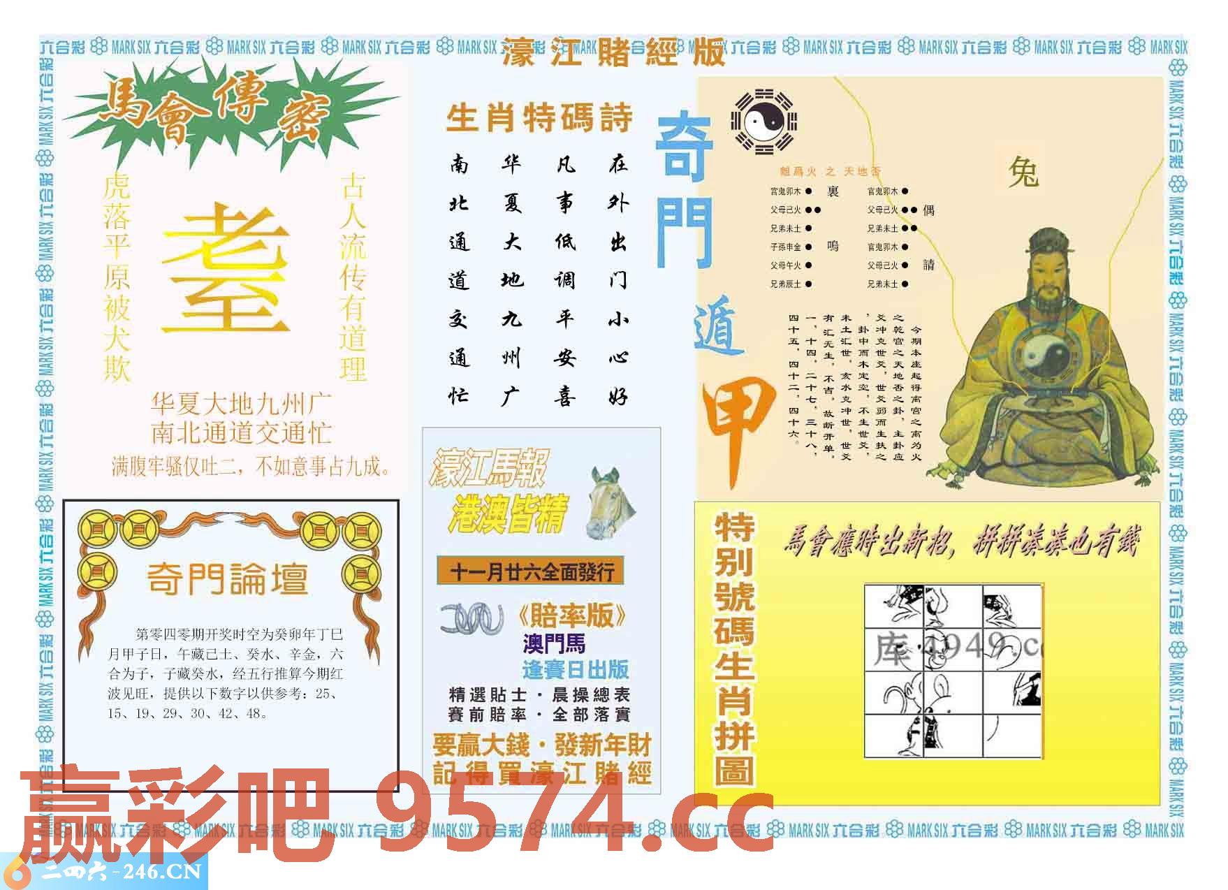 图片载入中...
