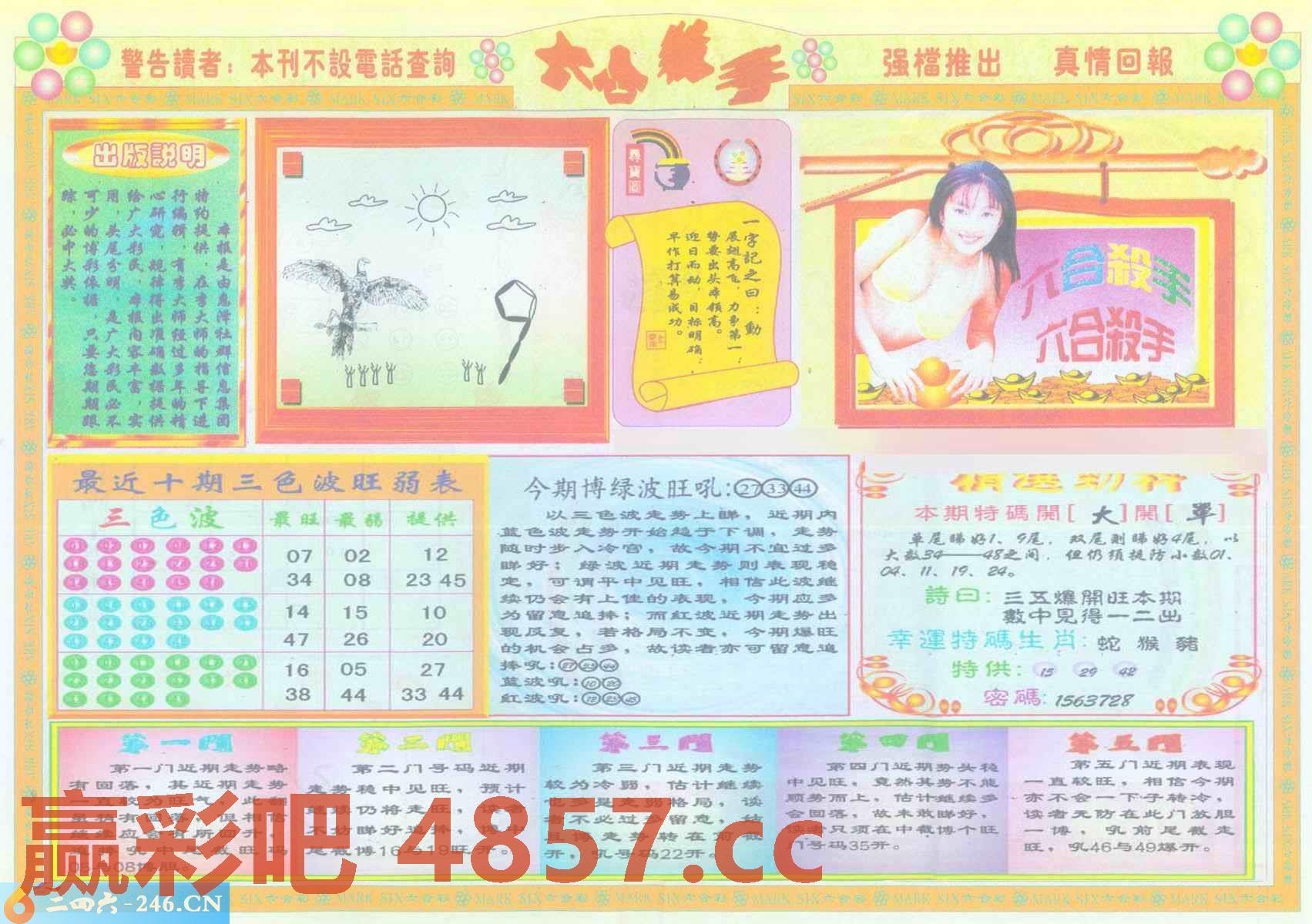 图片载入中...