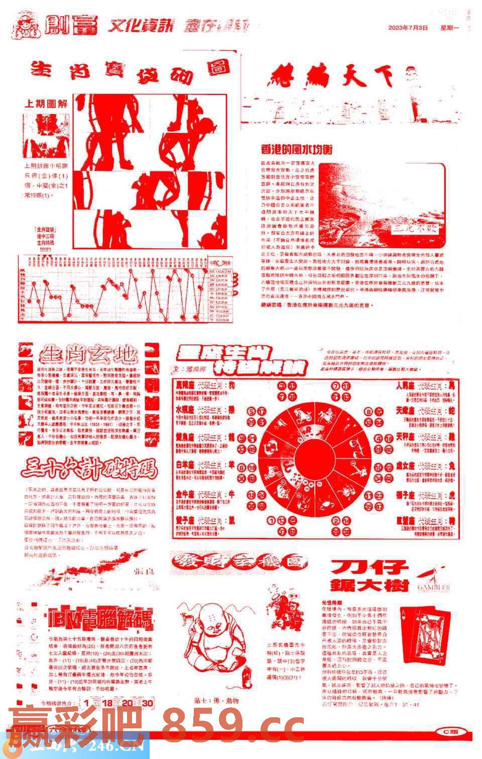 图片载入中...