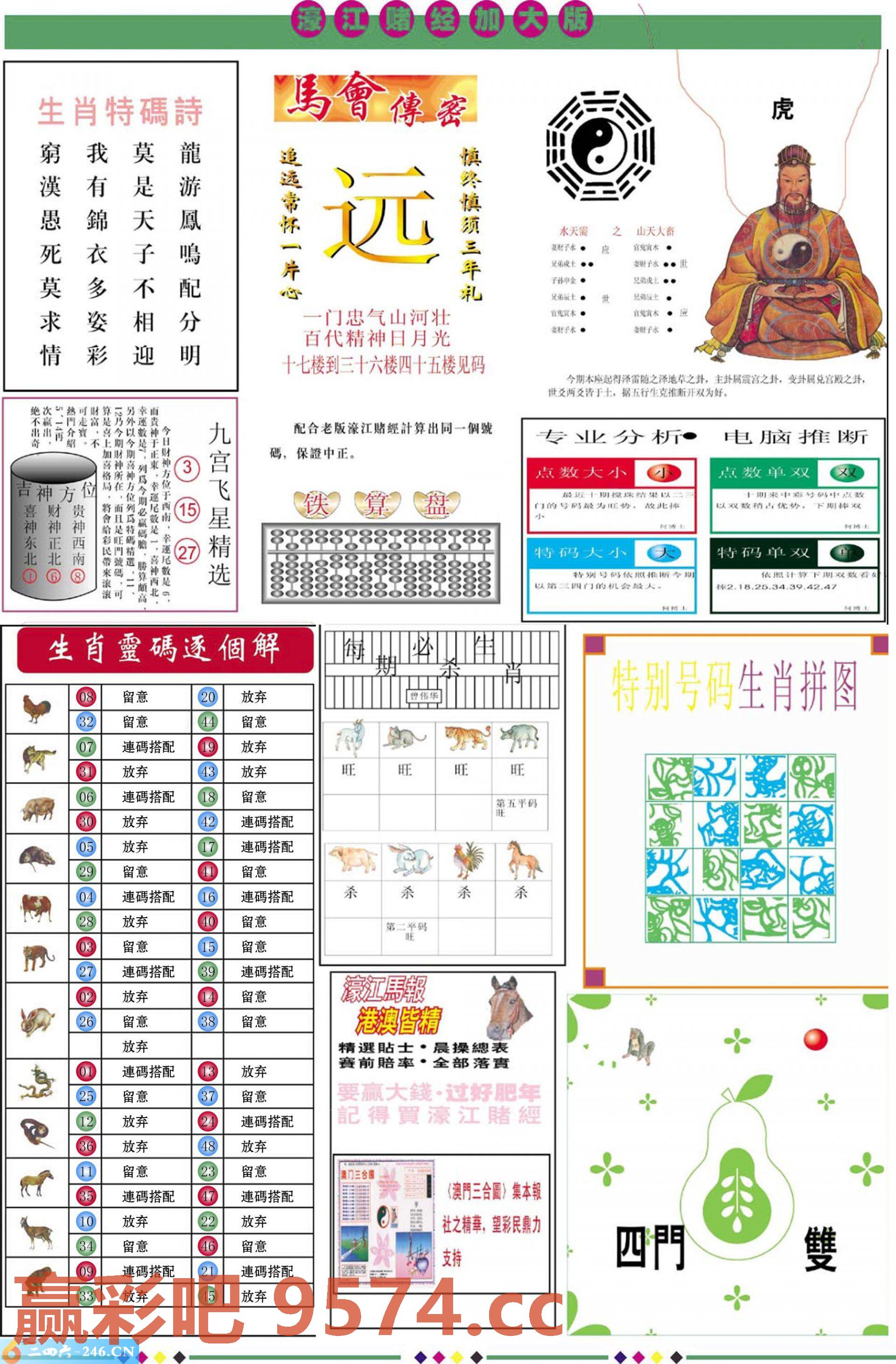 图片载入中...