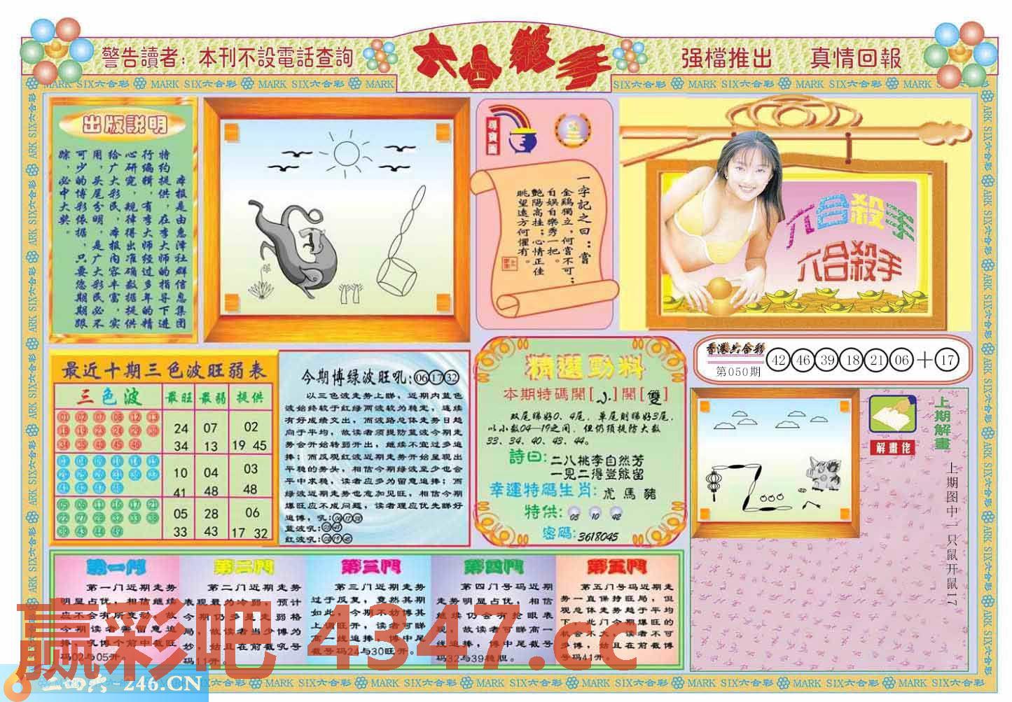 图片载入中...