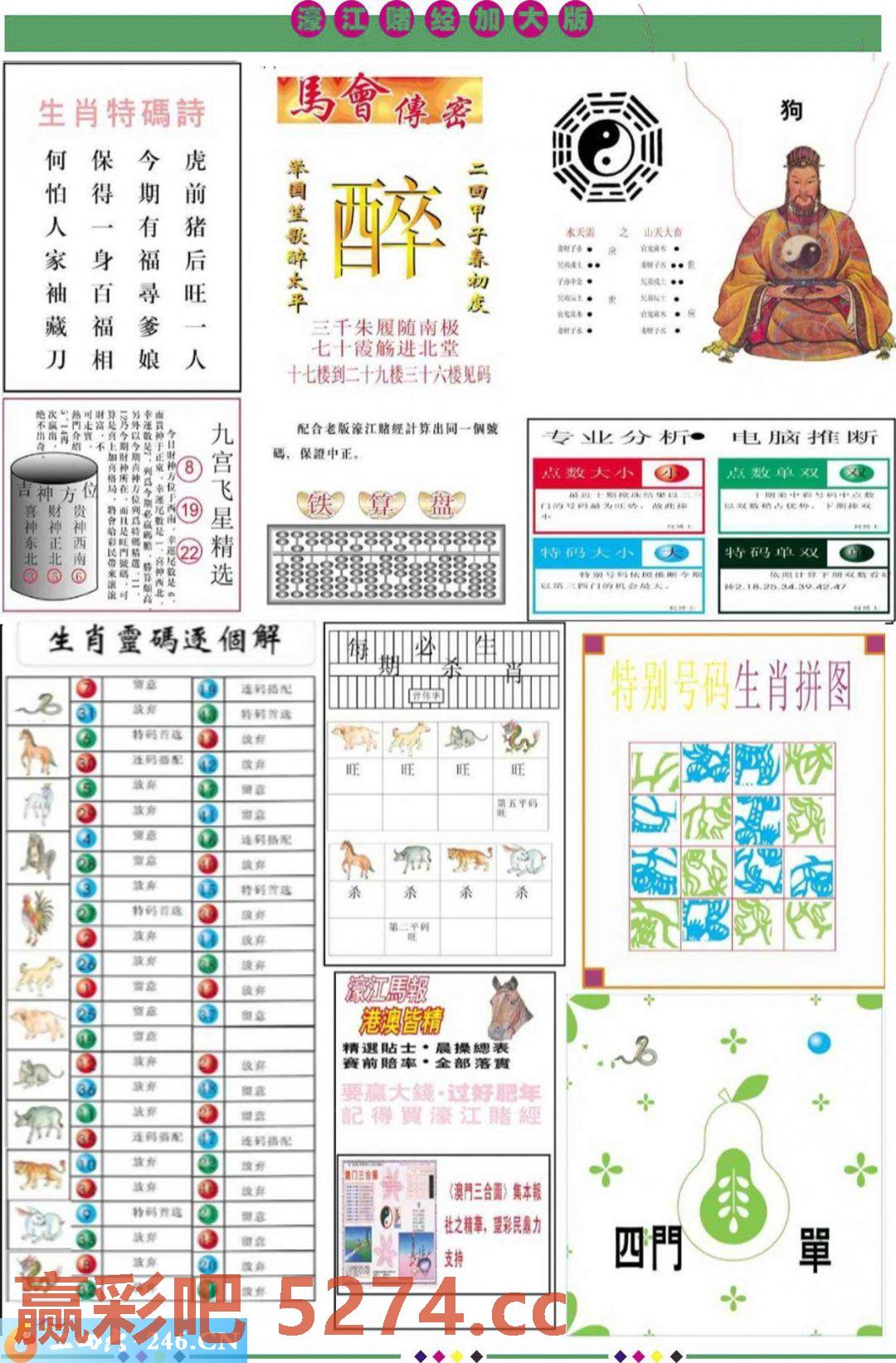 图片载入中...