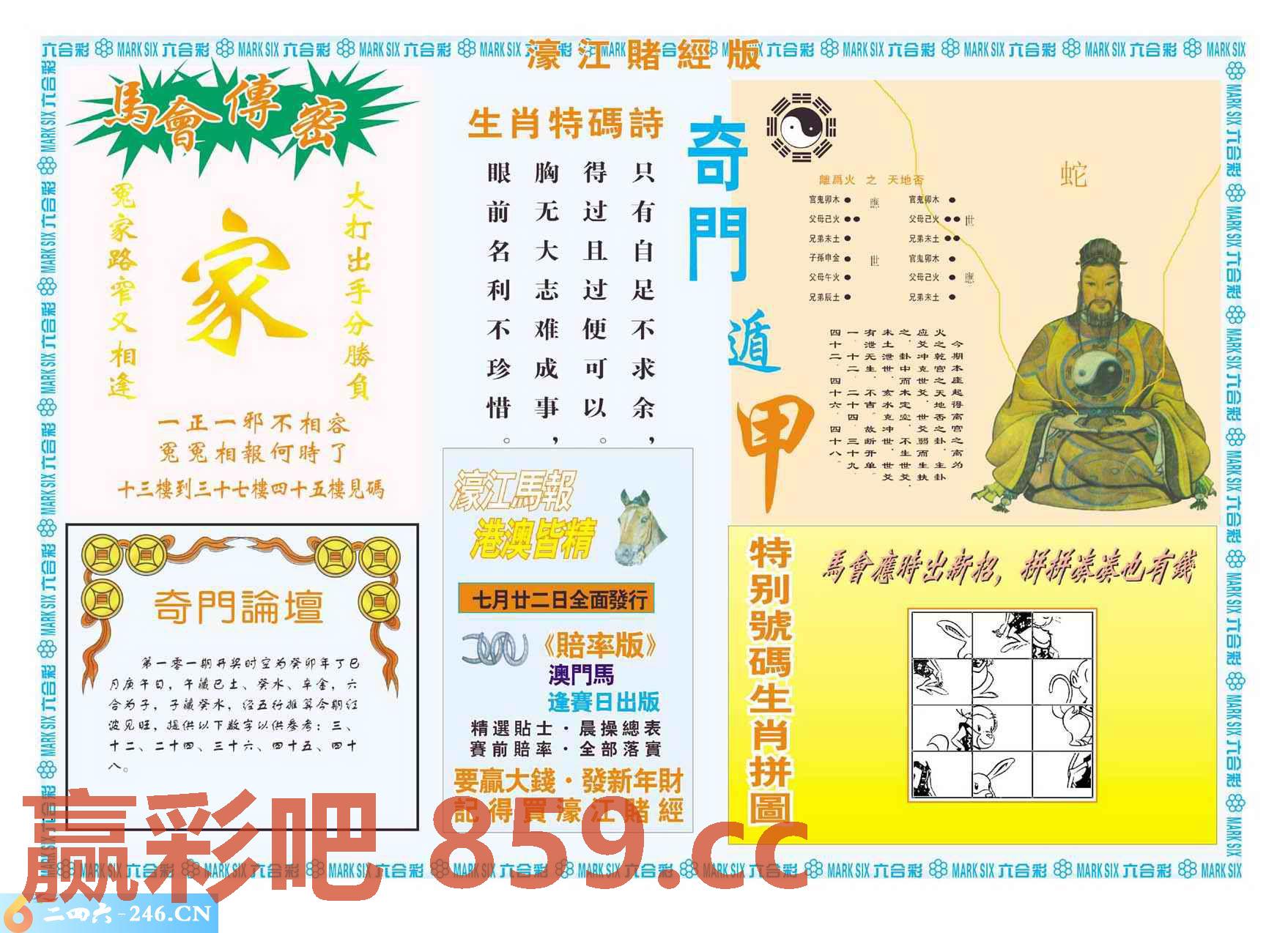 图片载入中...