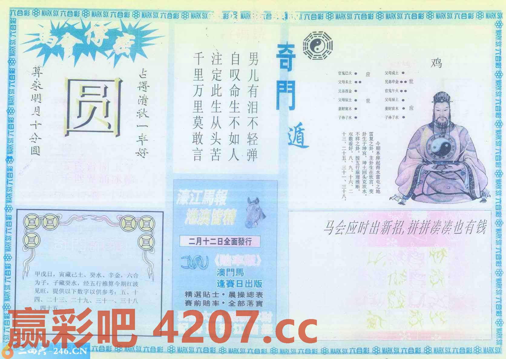 图片载入中...