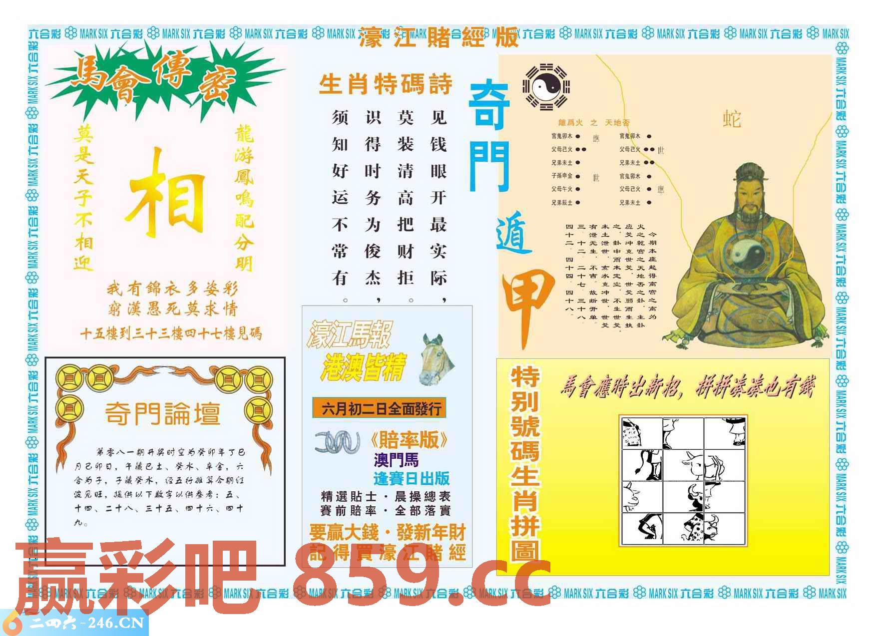 图片载入中...