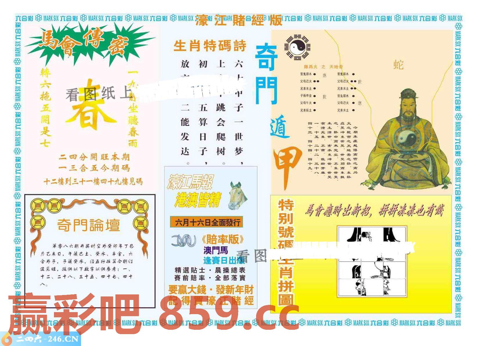 图片载入中...