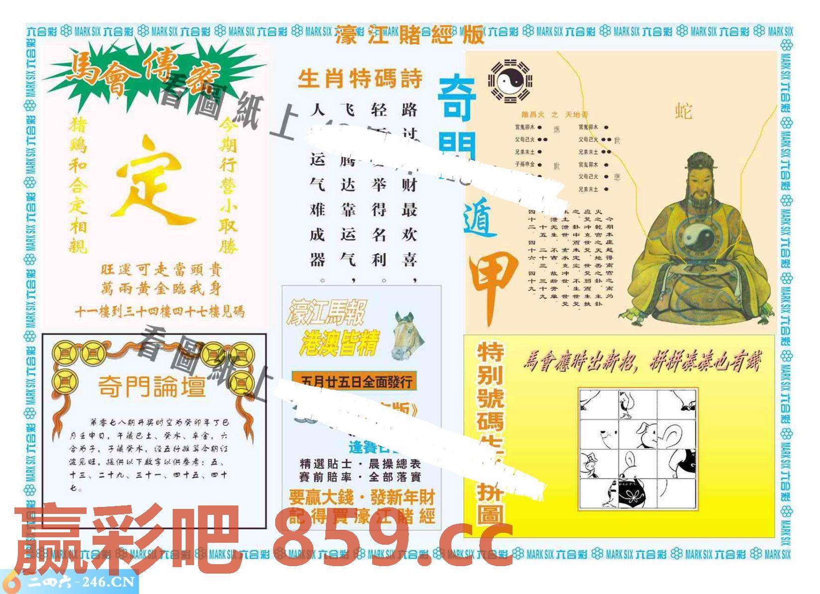 图片载入中...