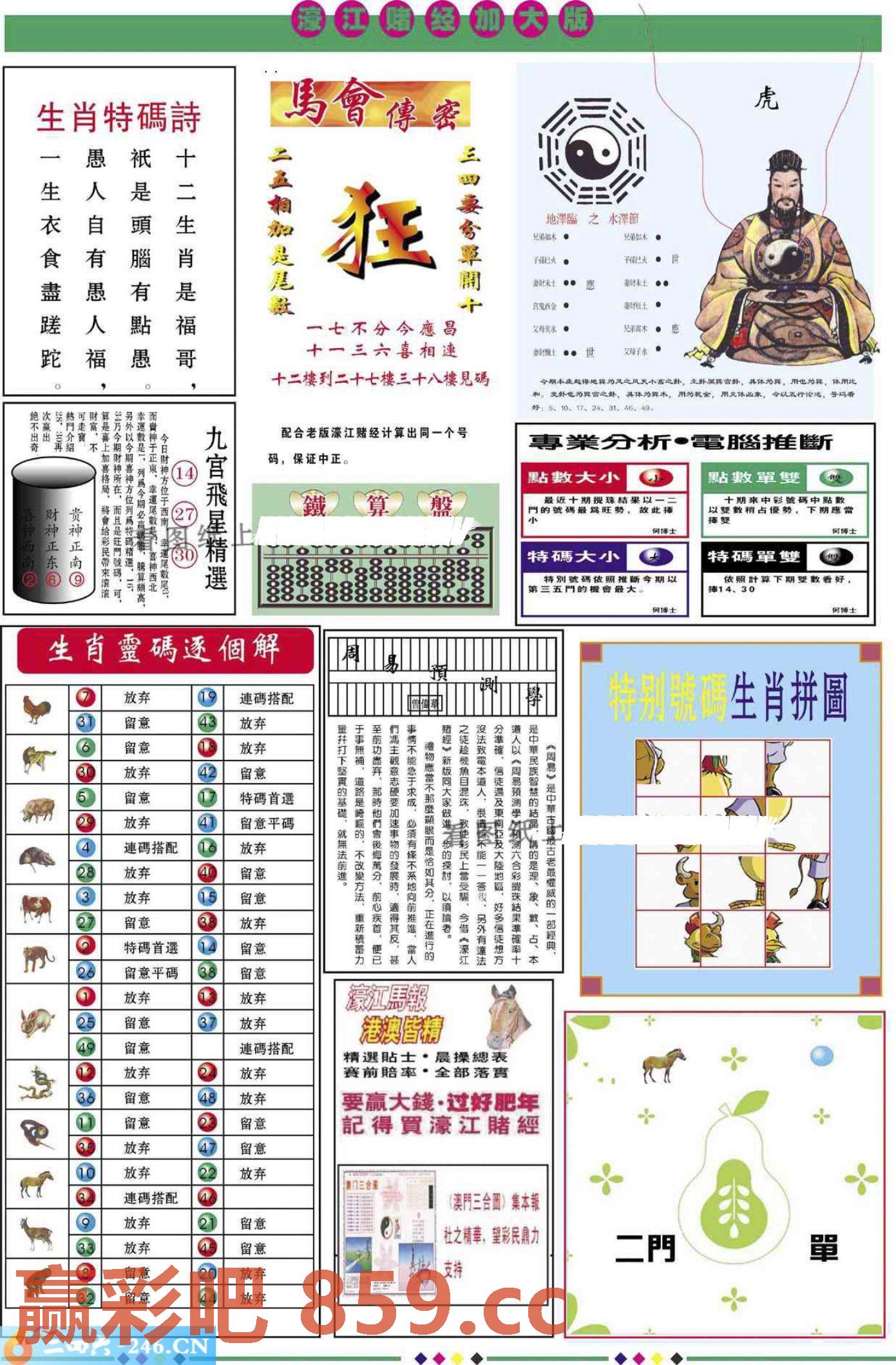 图片载入中...