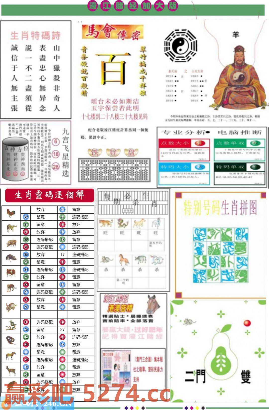 图片载入中...
