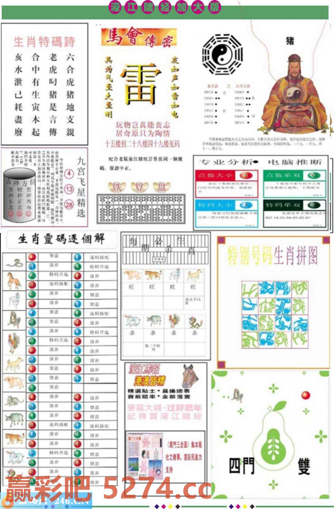 图片载入中...