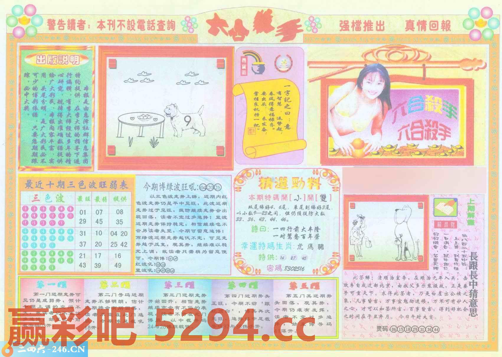 图片载入中...