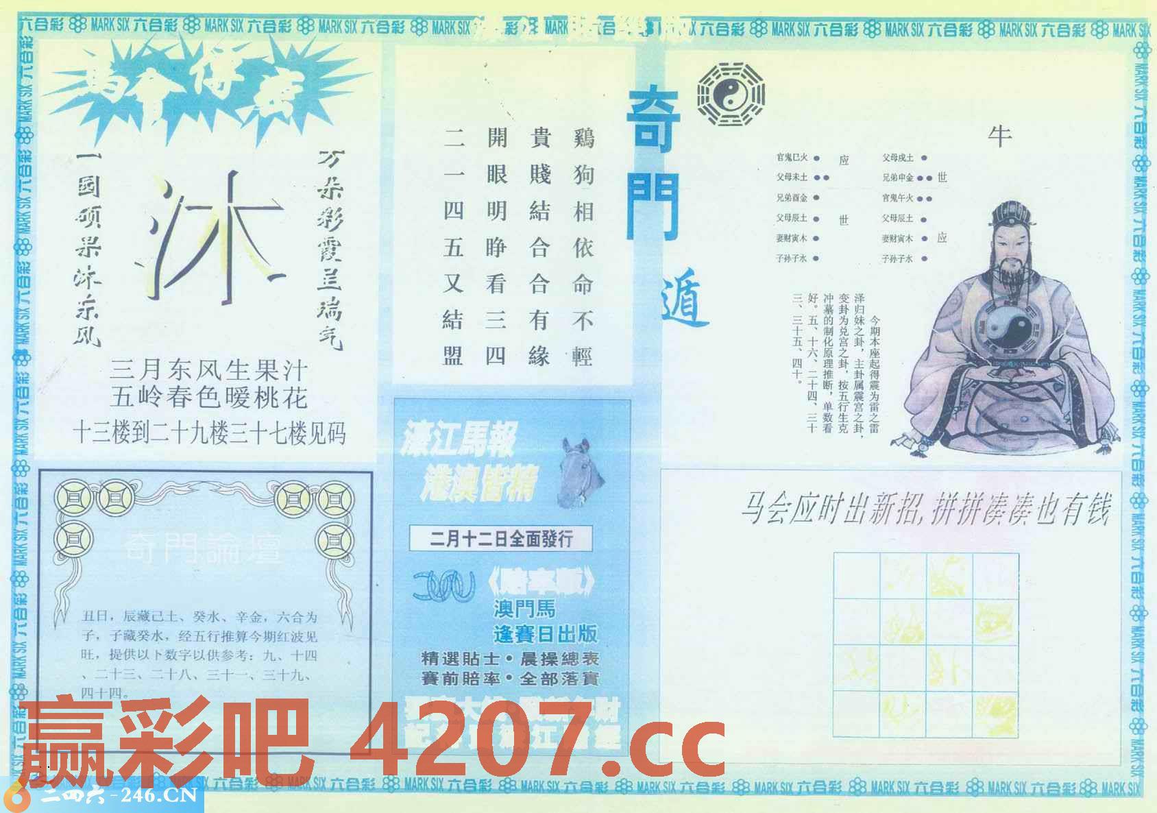 图片载入中...