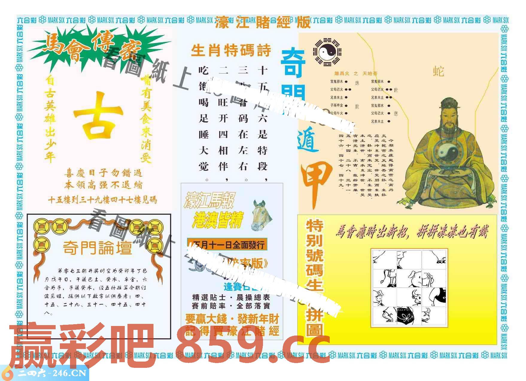 图片载入中...